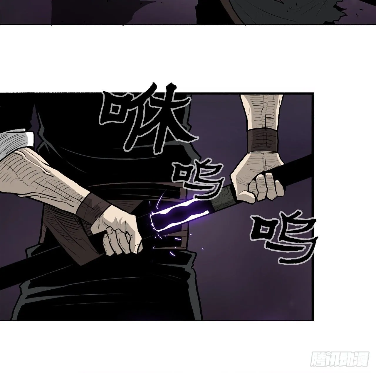 47.丹叶之死 第52页