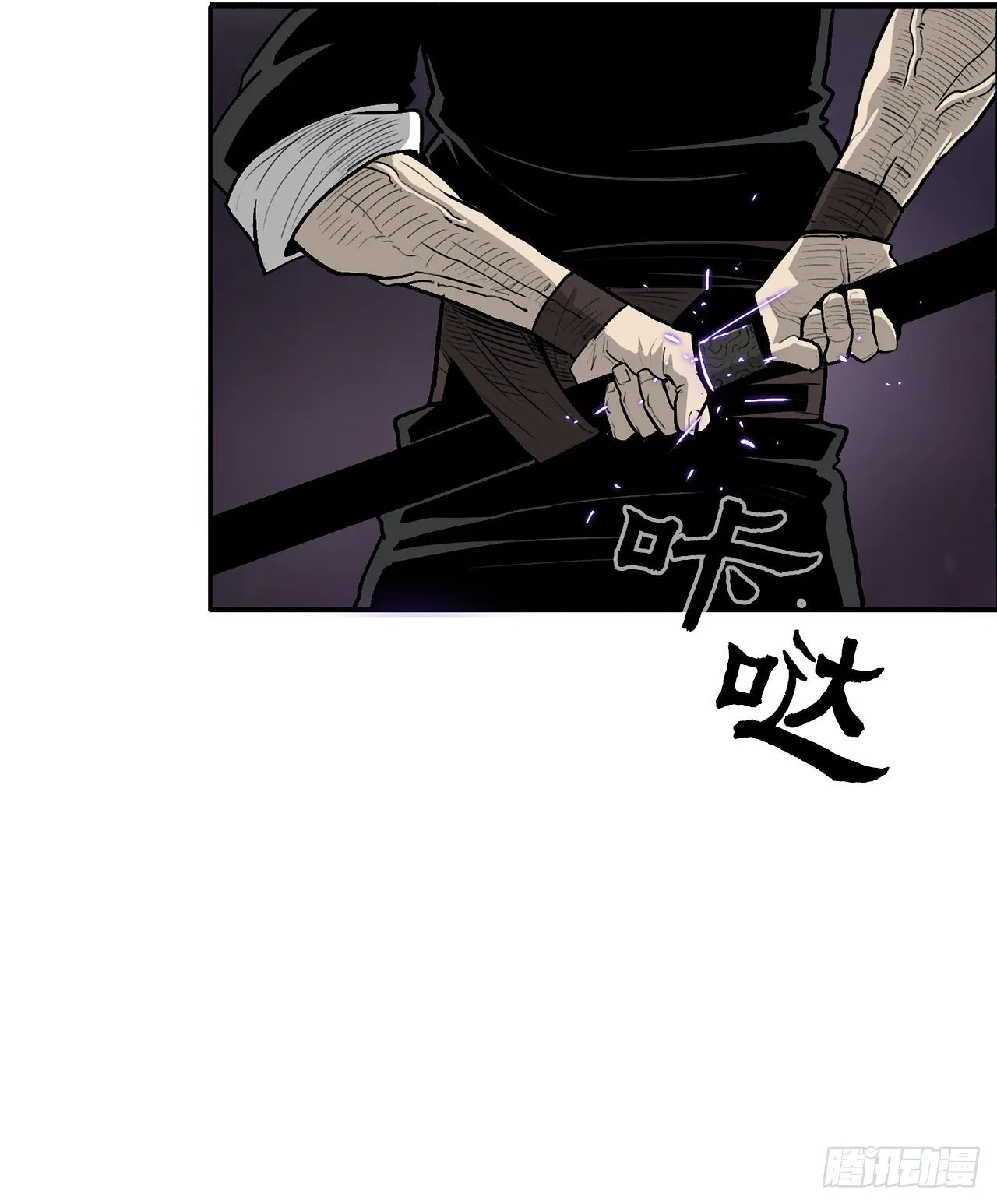 47.丹叶之死 第53页