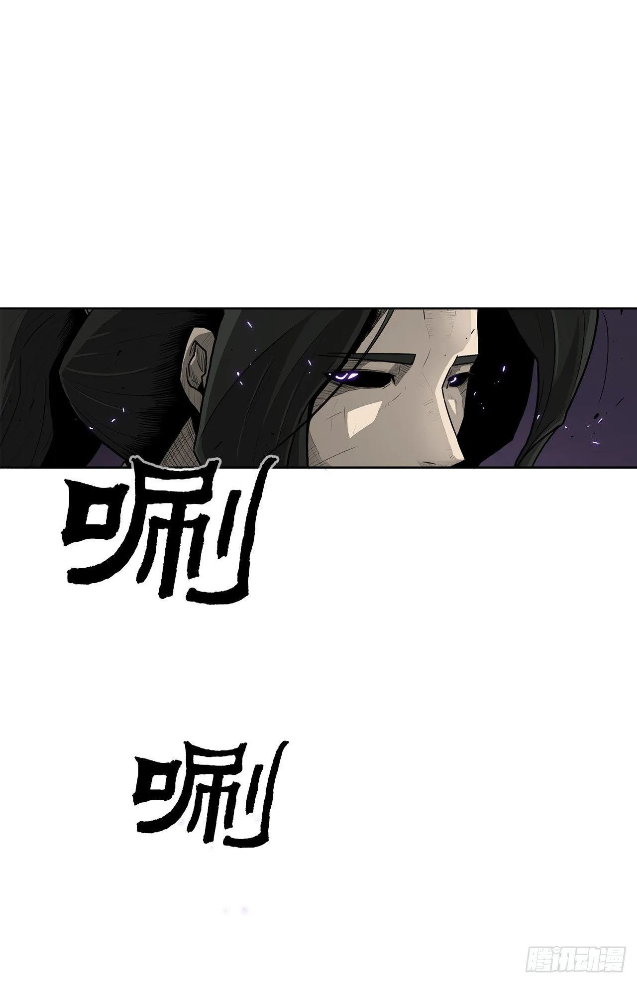 47.丹叶之死 第55页