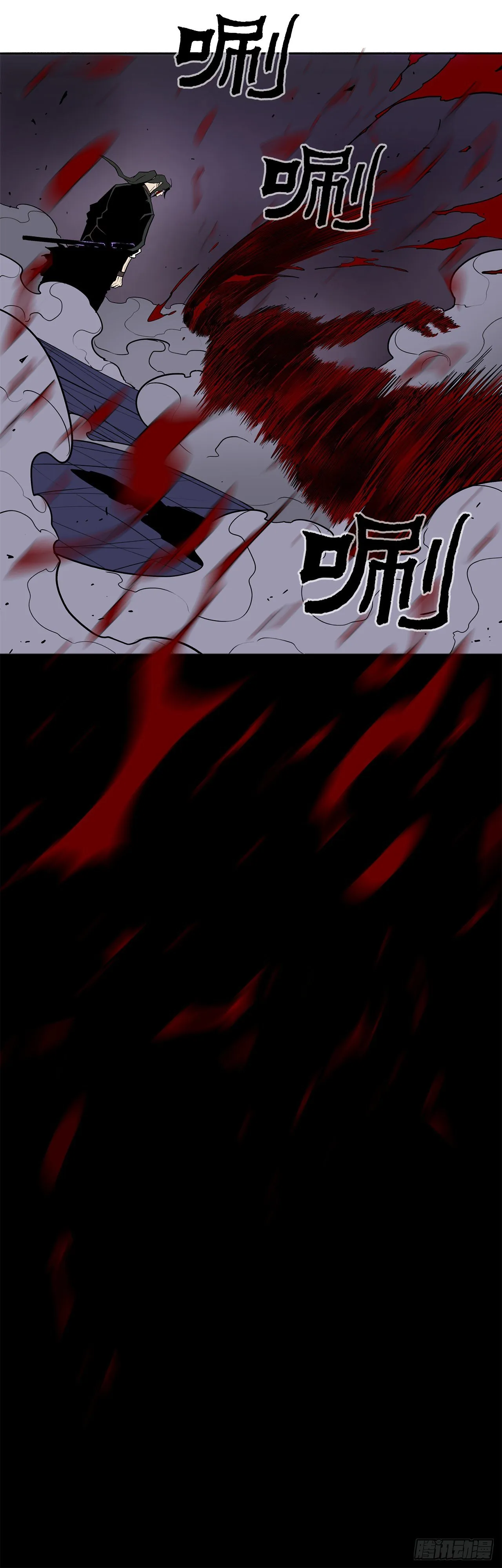 47.丹叶之死 第56页