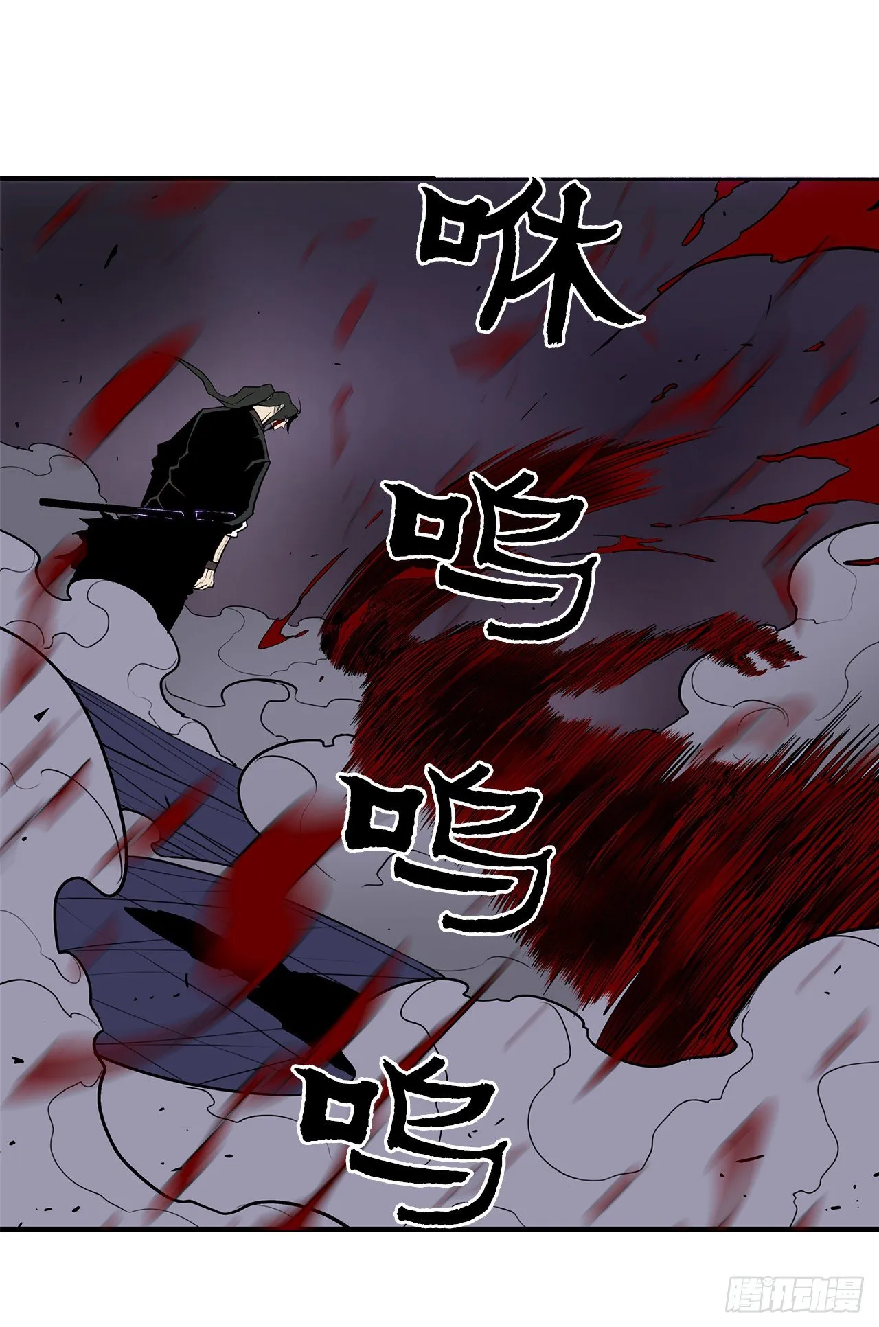 48.双雄争霸 第1页