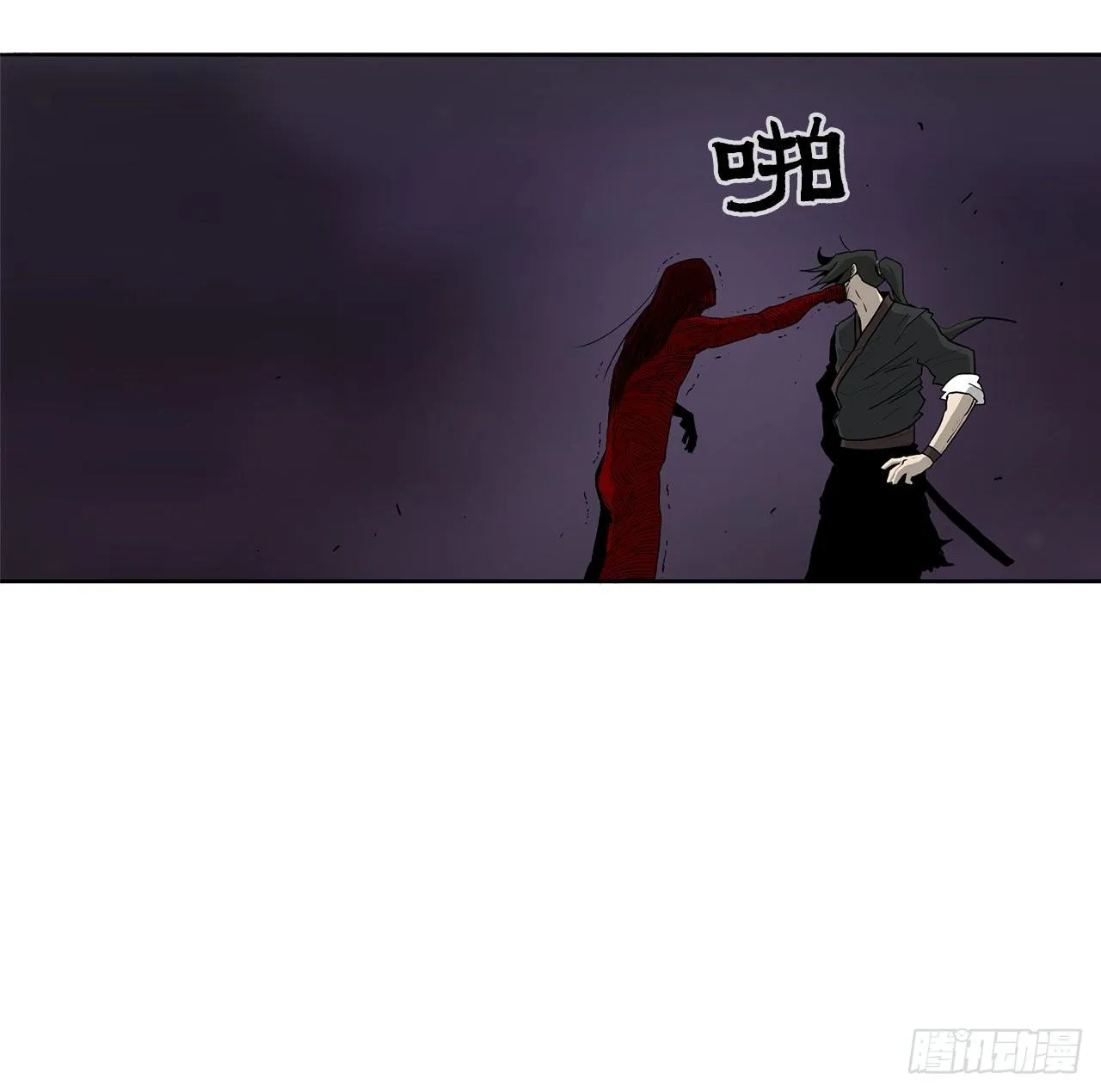 48.双雄争霸 第6页