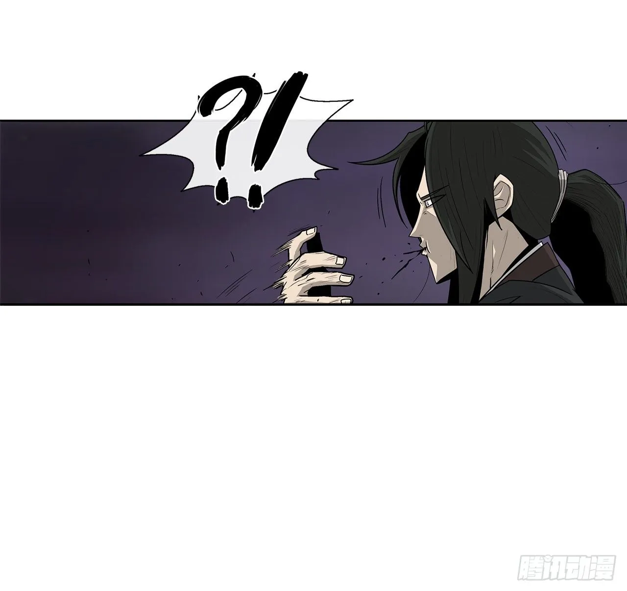 48.双雄争霸 第22页