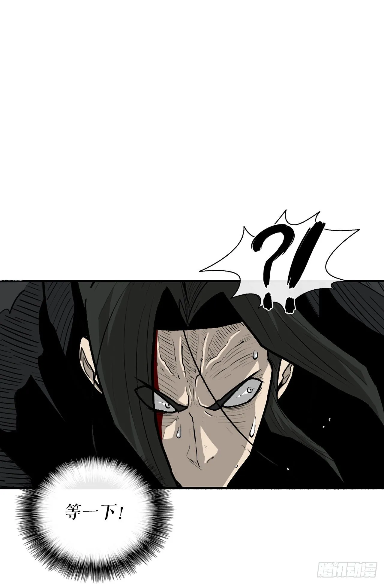 48.双雄争霸 第35页