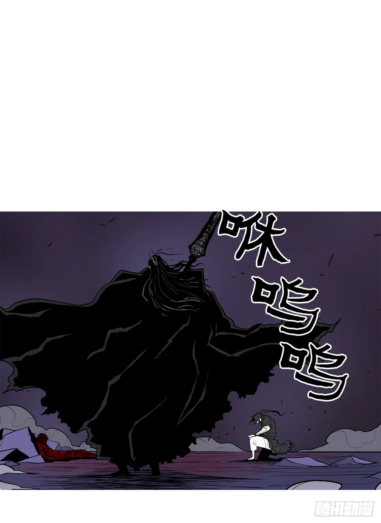 48.双雄争霸 第44页