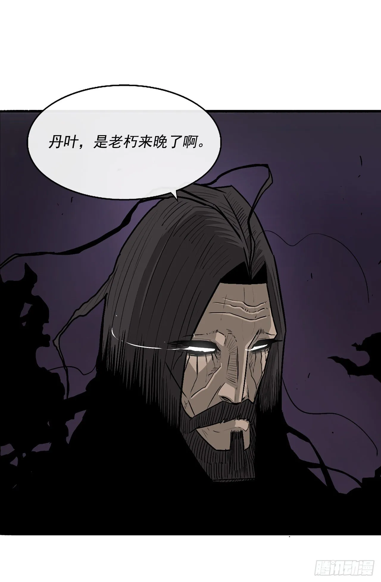 48.双雄争霸 第45页