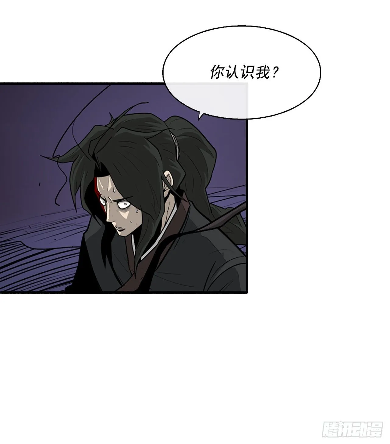 48.双雄争霸 第51页