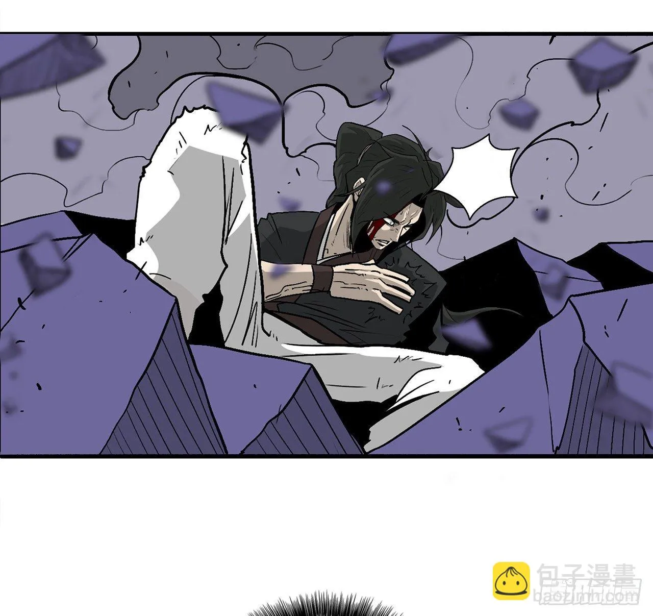 48.双雄争霸 第60页