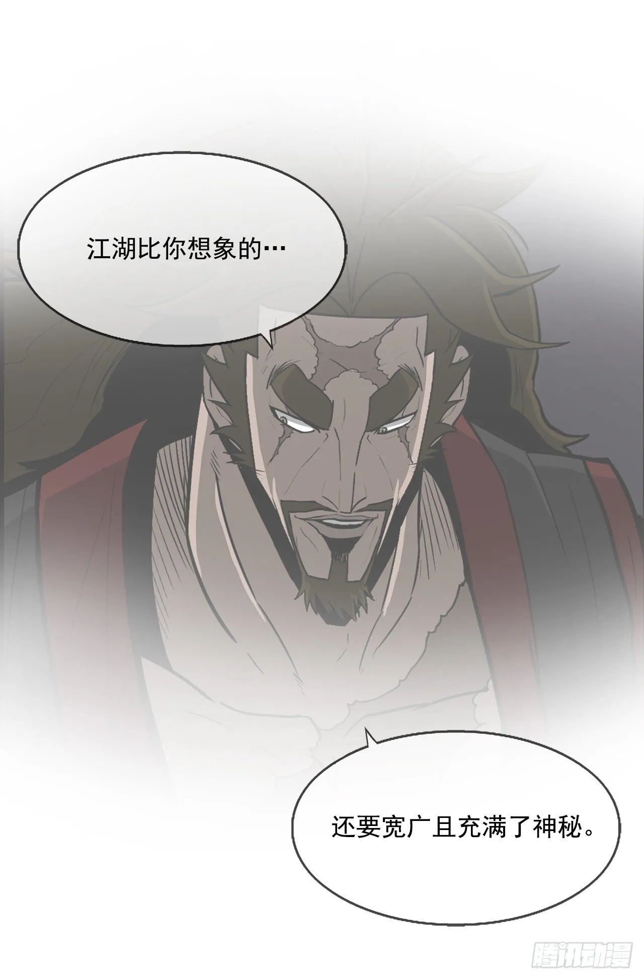 50.重出江湖 第2页