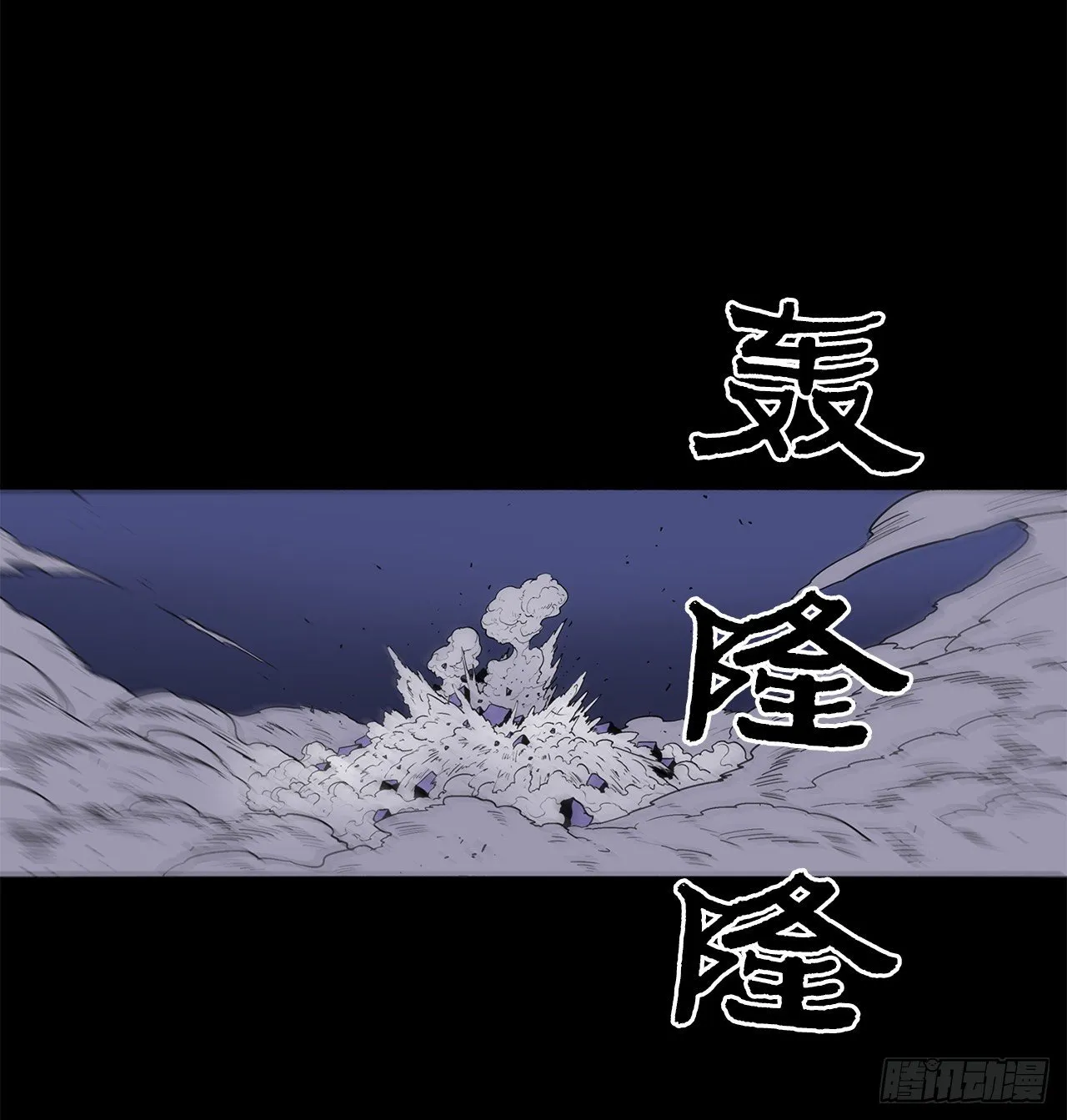 50.重出江湖 第29页