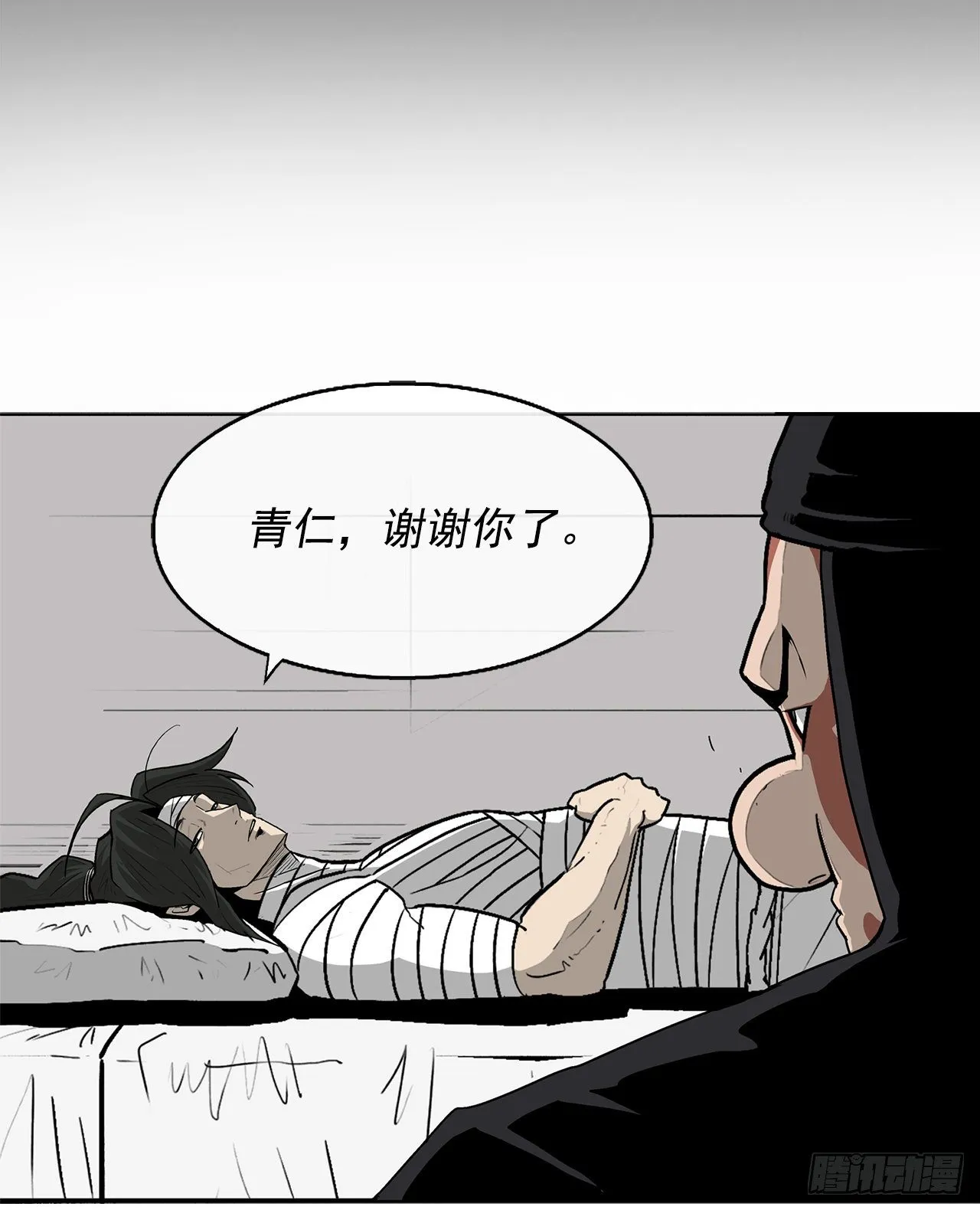 50.重出江湖 第35页
