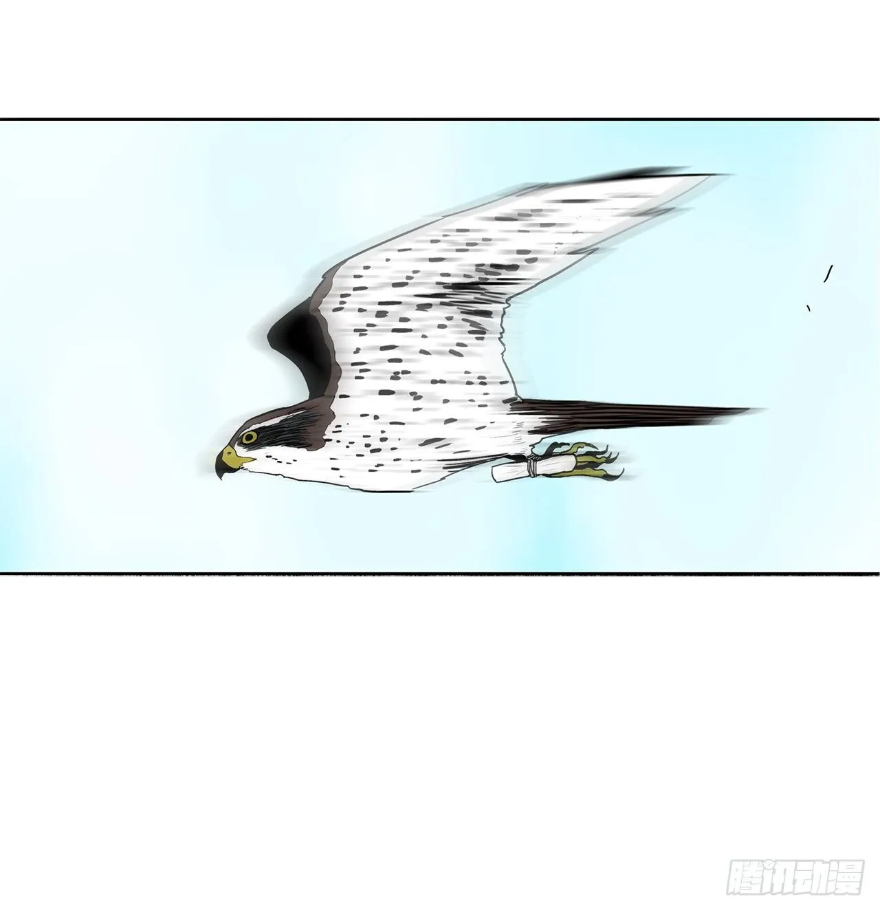 50.重出江湖 第60页