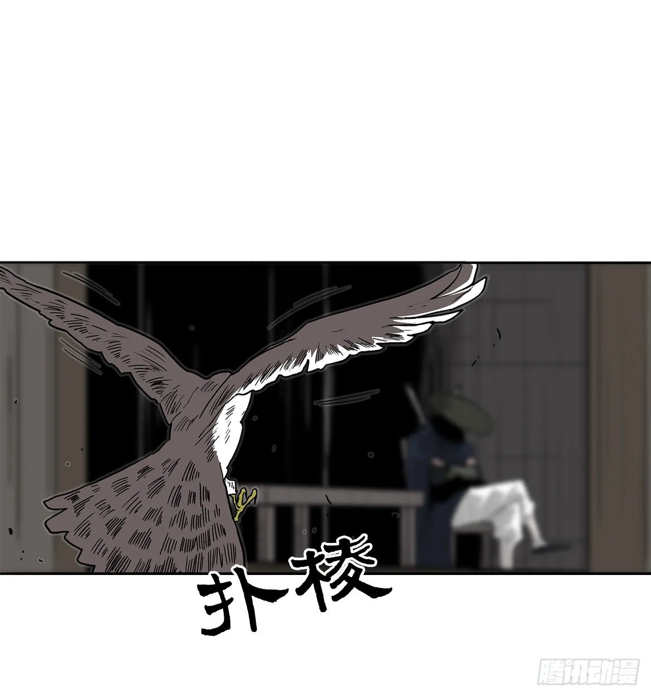 50.重出江湖 第65页