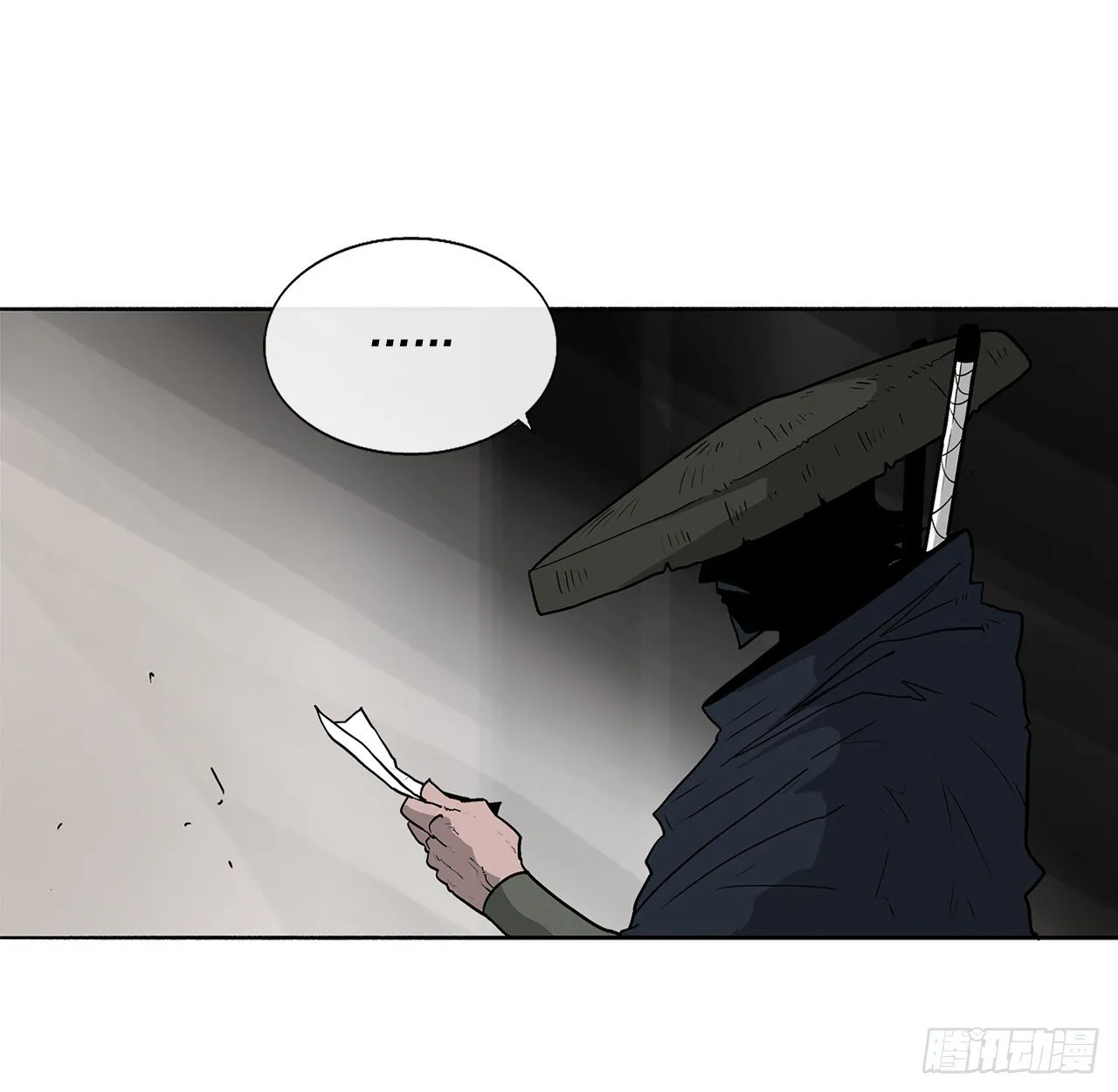 50.重出江湖 第69页