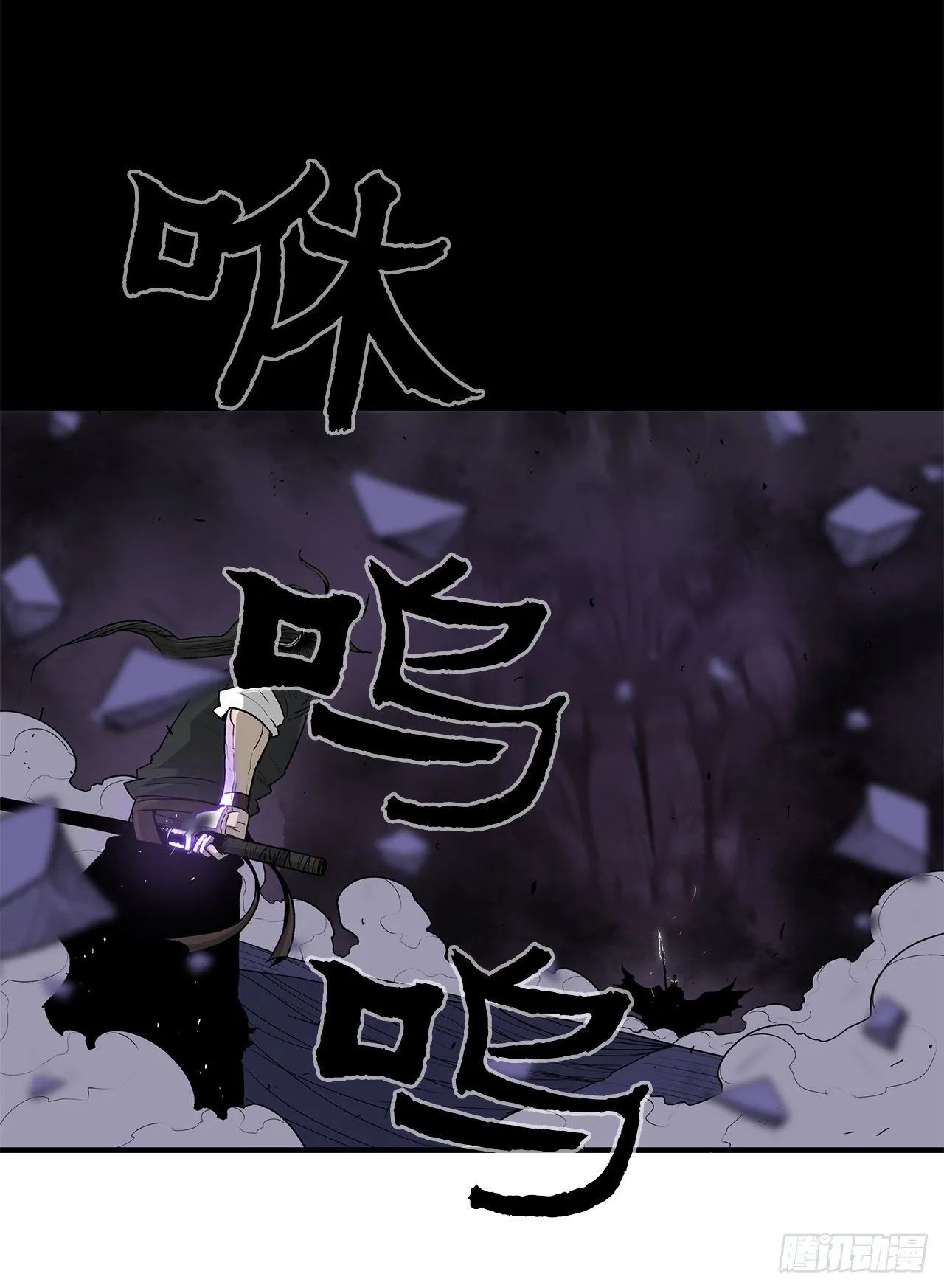 49.天下大乱之兆 第25页