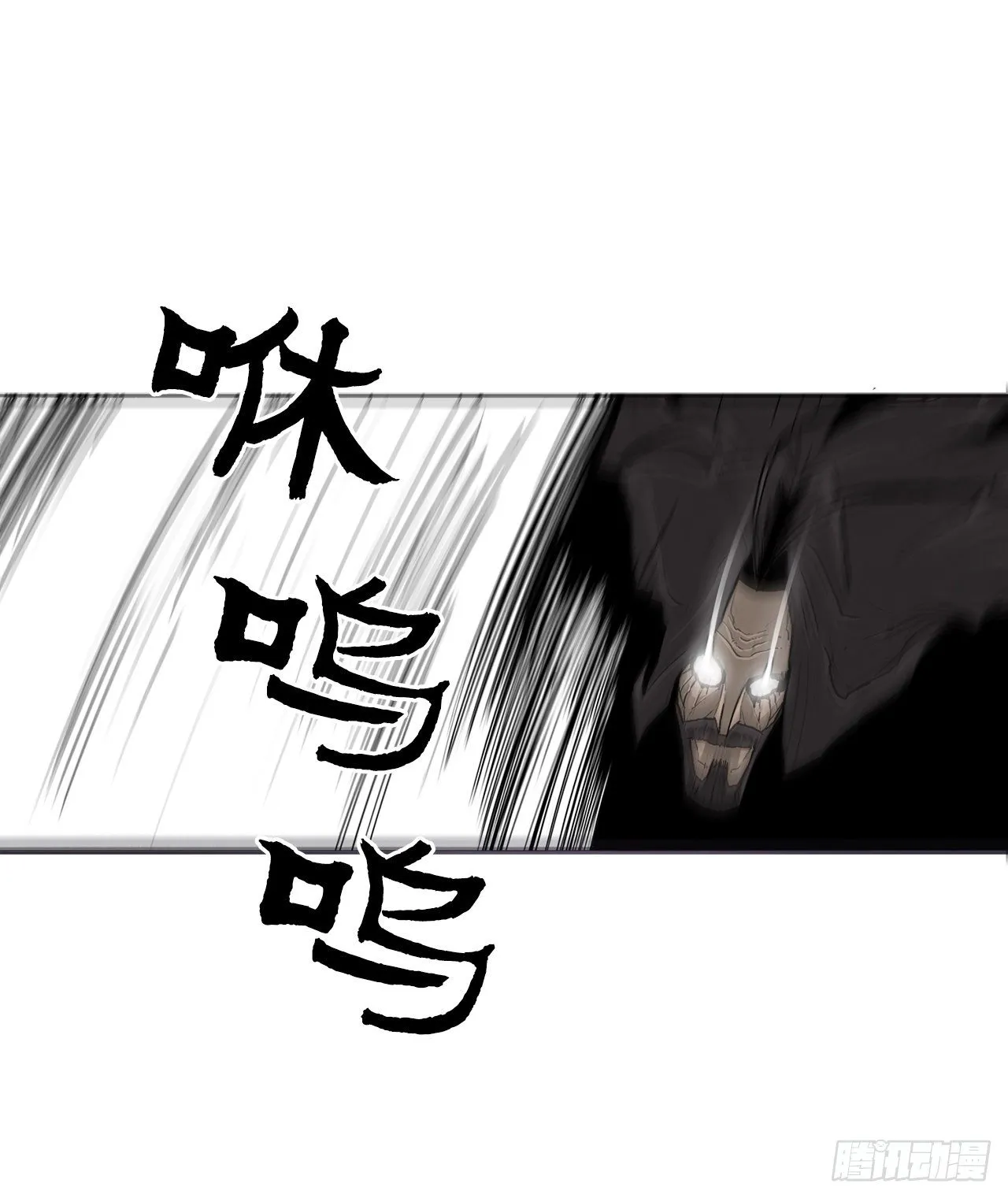 49.天下大乱之兆 第28页