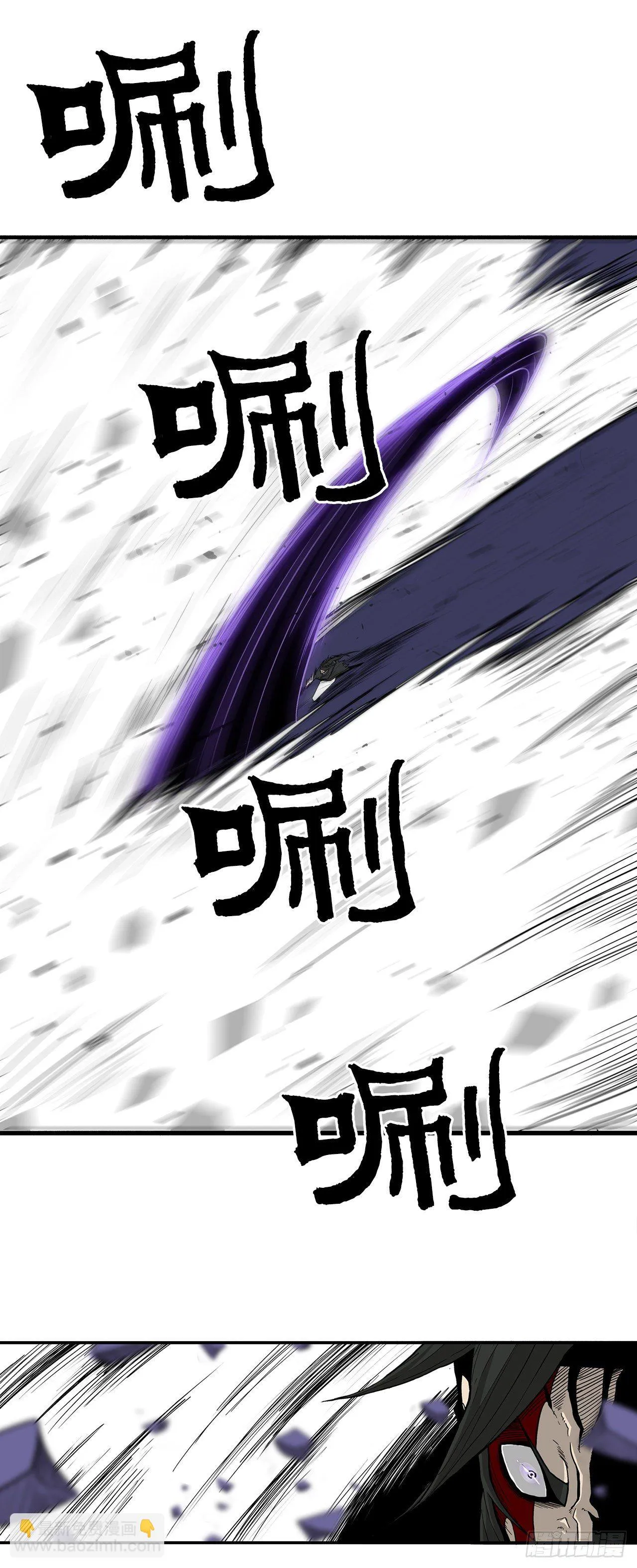 49.天下大乱之兆 第31页