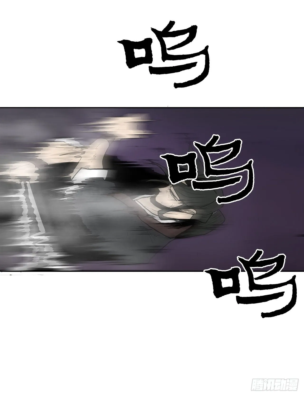 49.天下大乱之兆 第38页