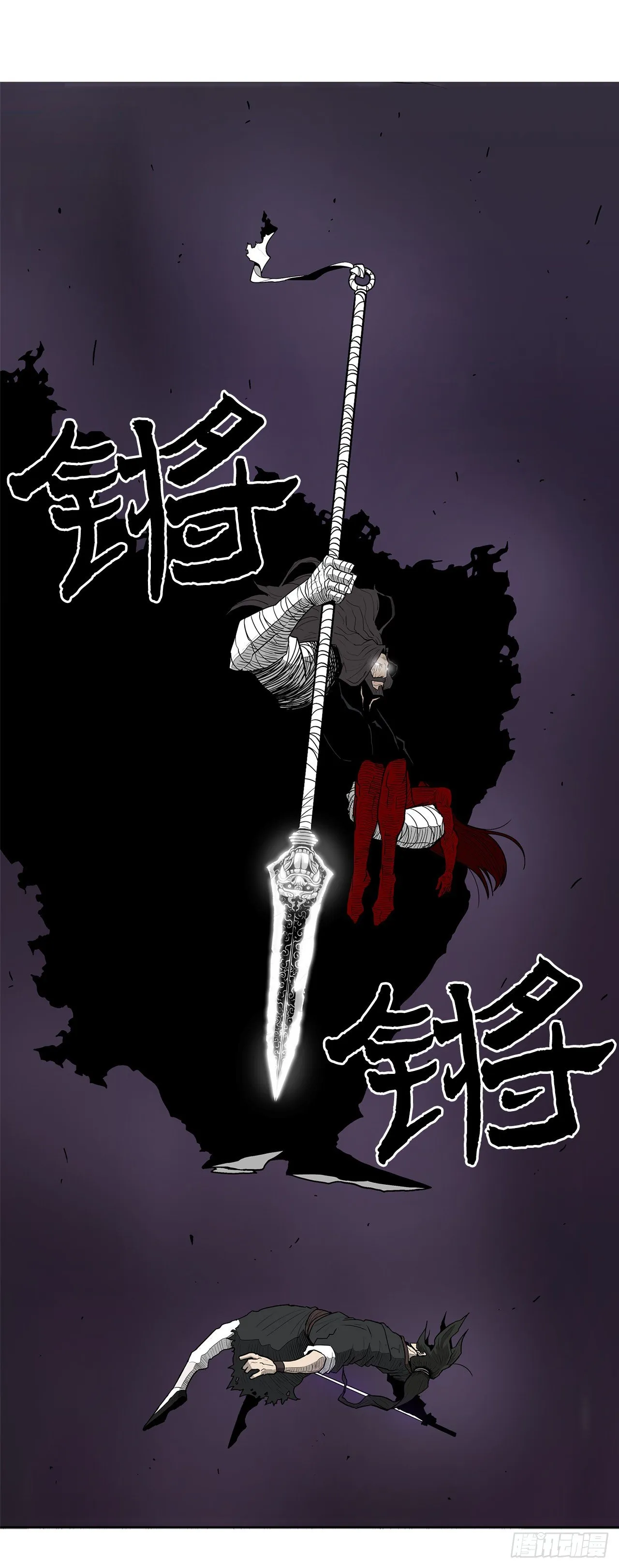 49.天下大乱之兆 第40页