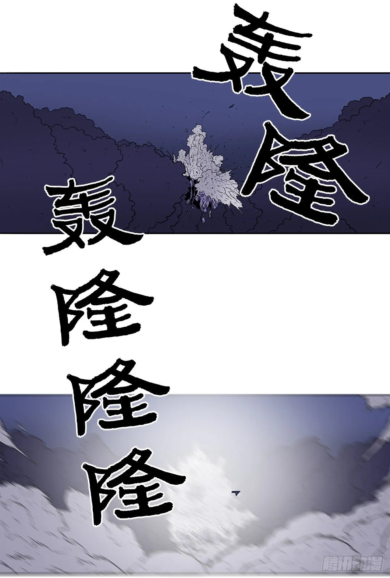 49.天下大乱之兆 第46页