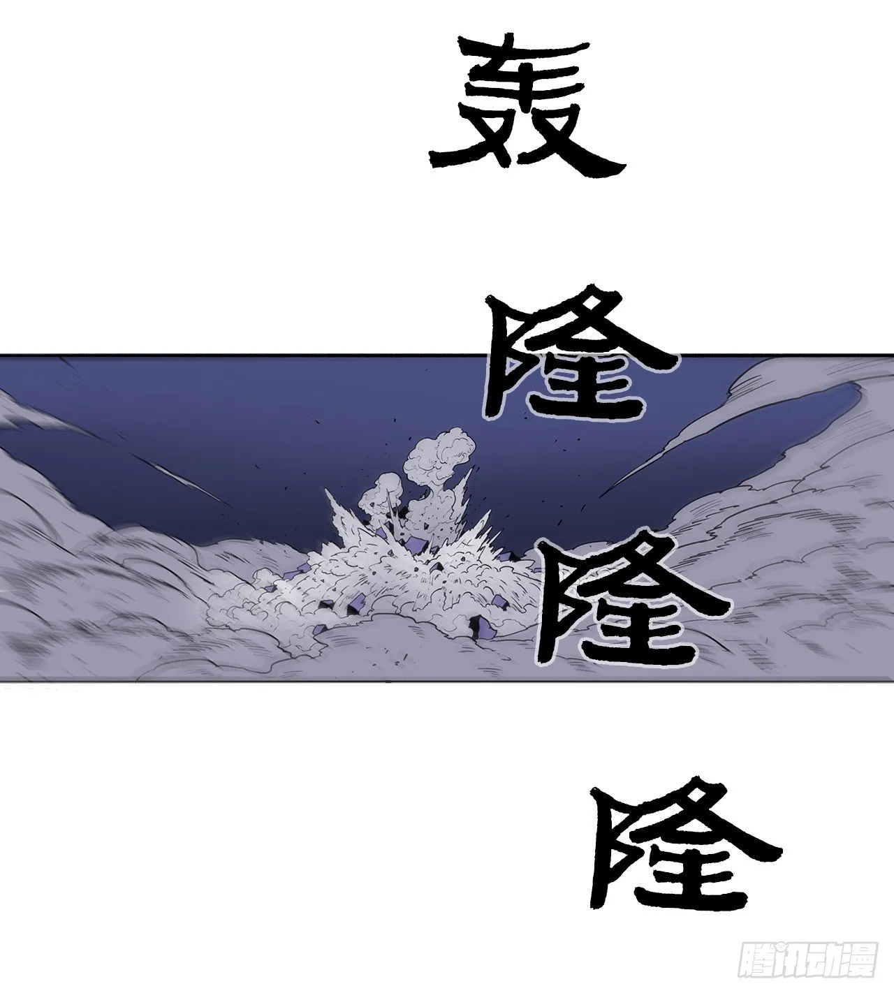 49.天下大乱之兆 第47页