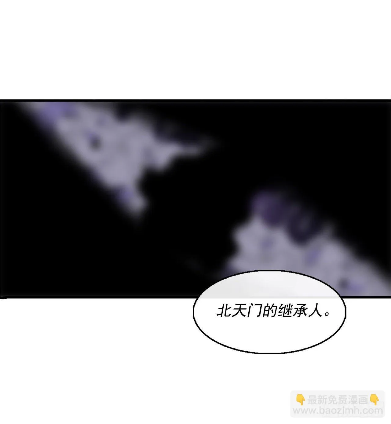 49.天下大乱之兆 第49页