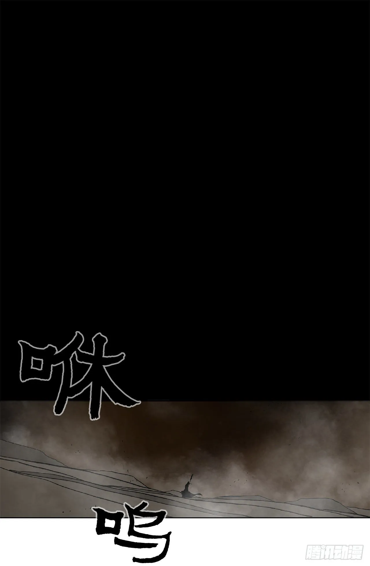 51.开战之际 第1页