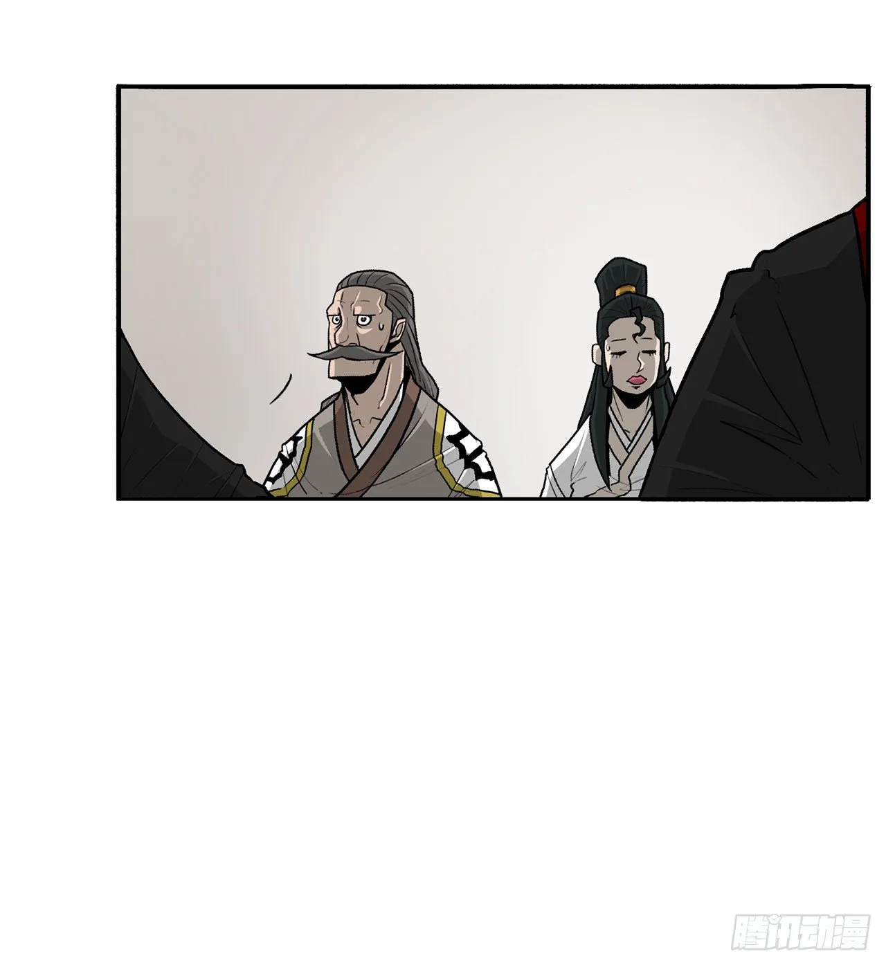 51.开战之际 第14页