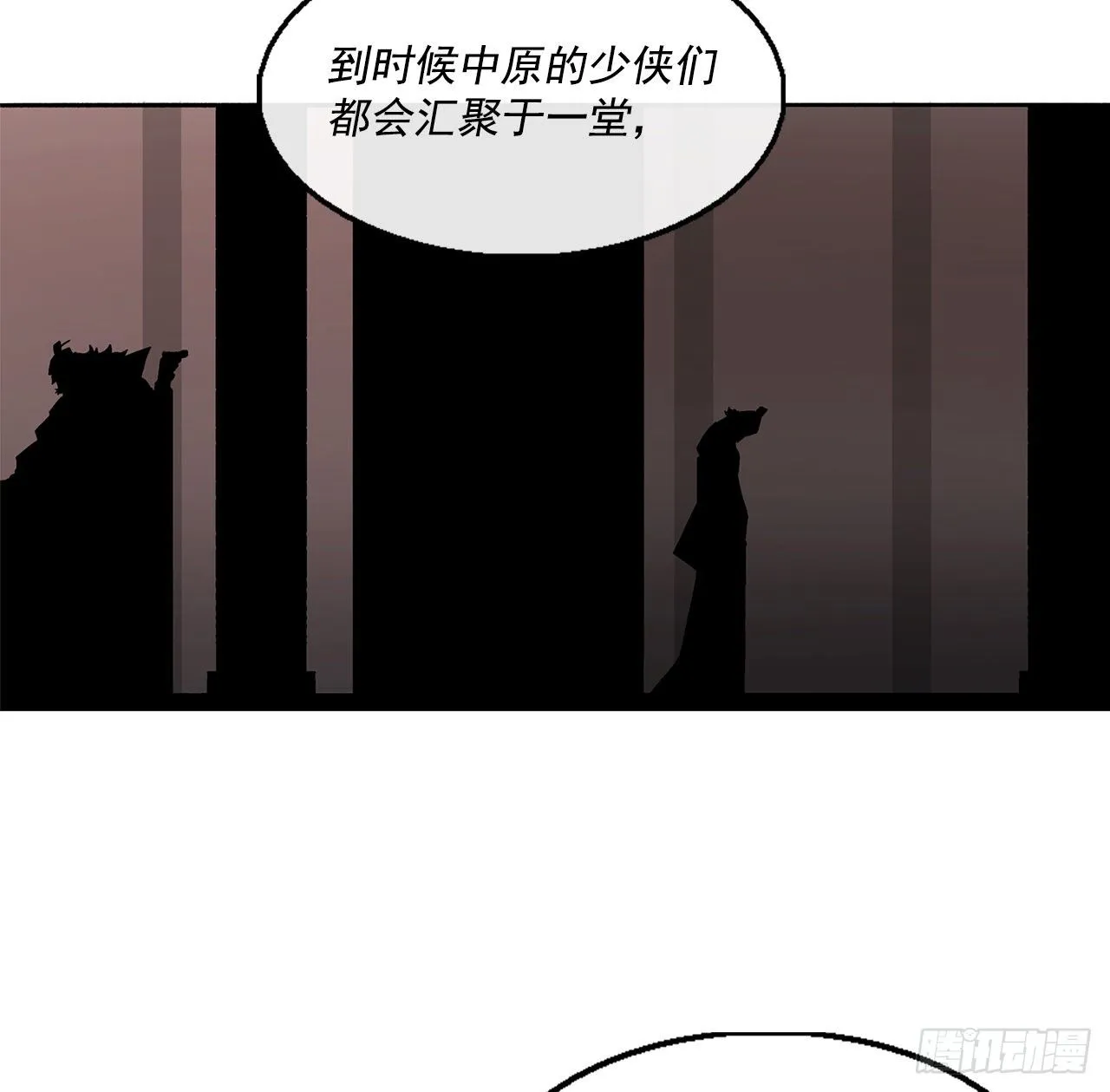 51.开战之际 第68页