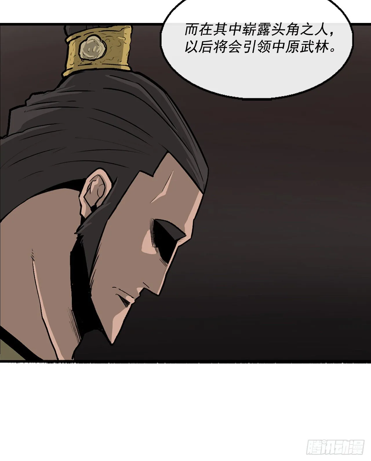 51.开战之际 第69页