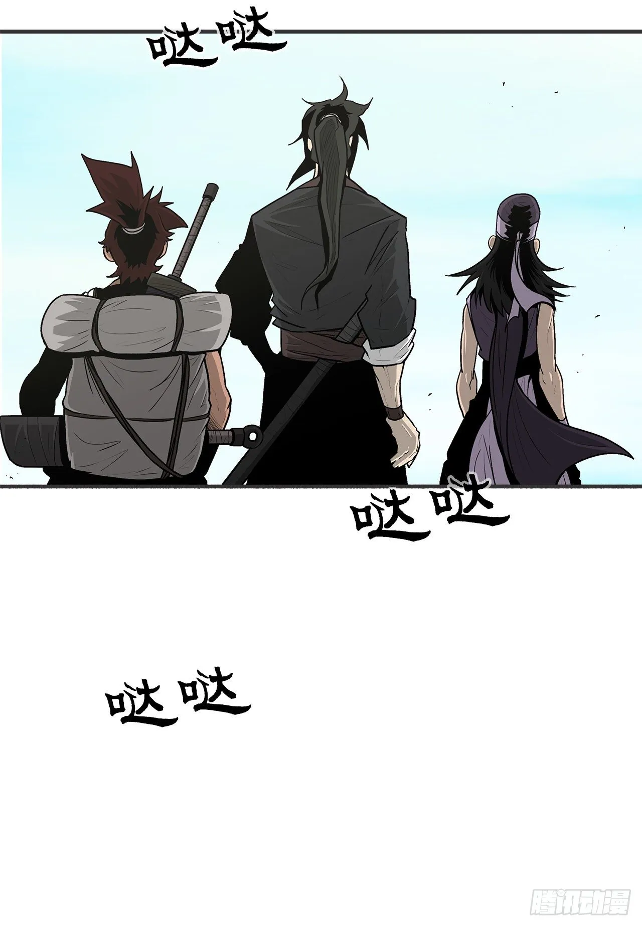 52.卧薪尝胆 第2页