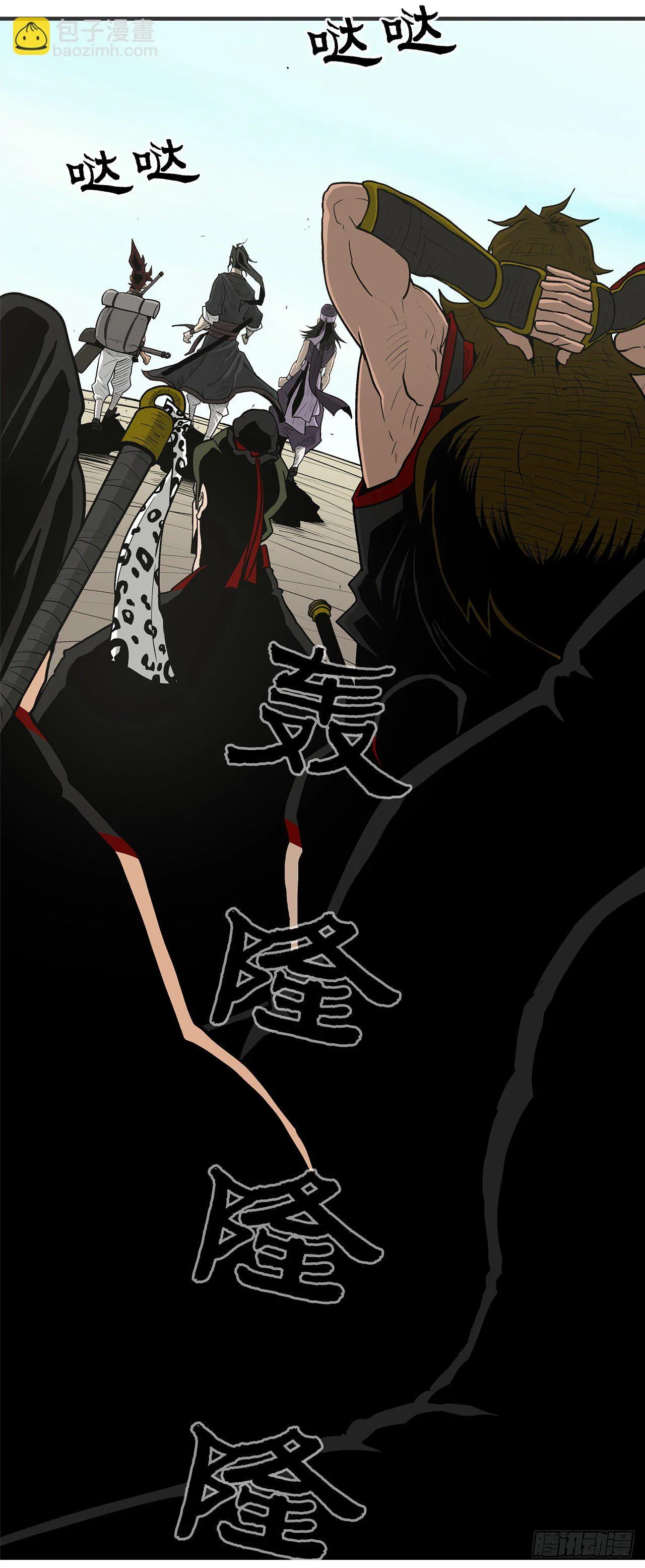 52.卧薪尝胆 第3页