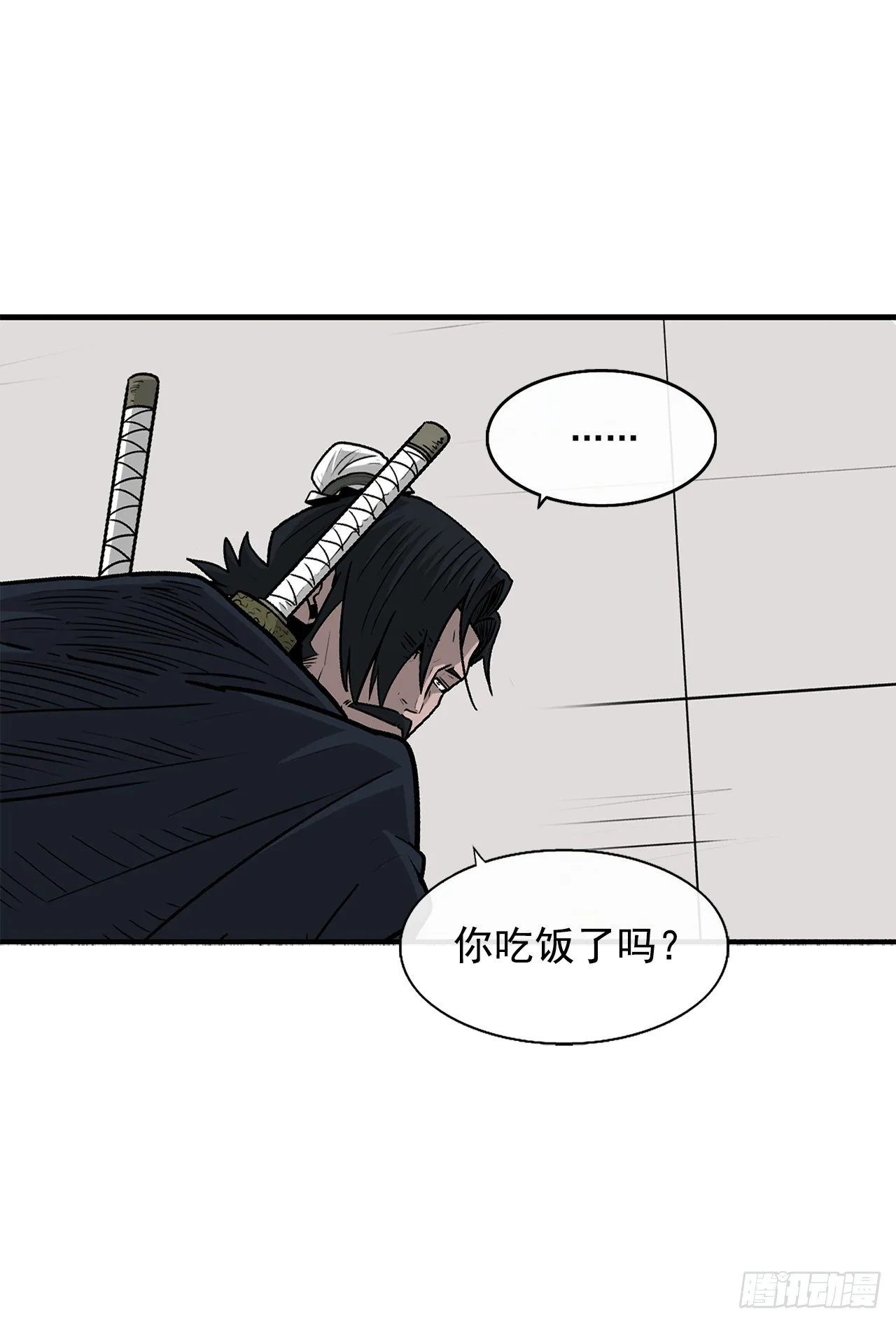 52.卧薪尝胆 第36页