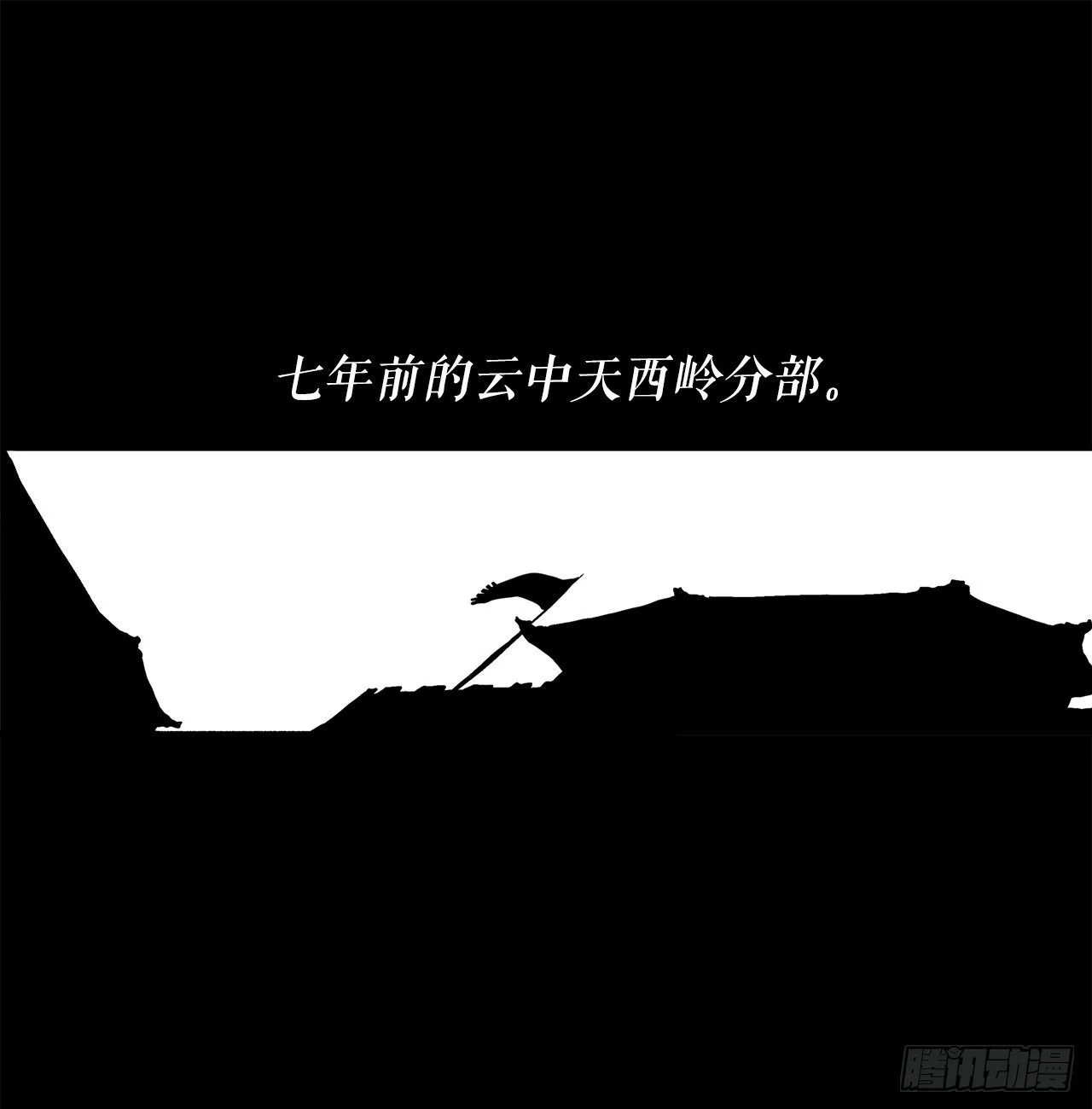 52.卧薪尝胆 第41页