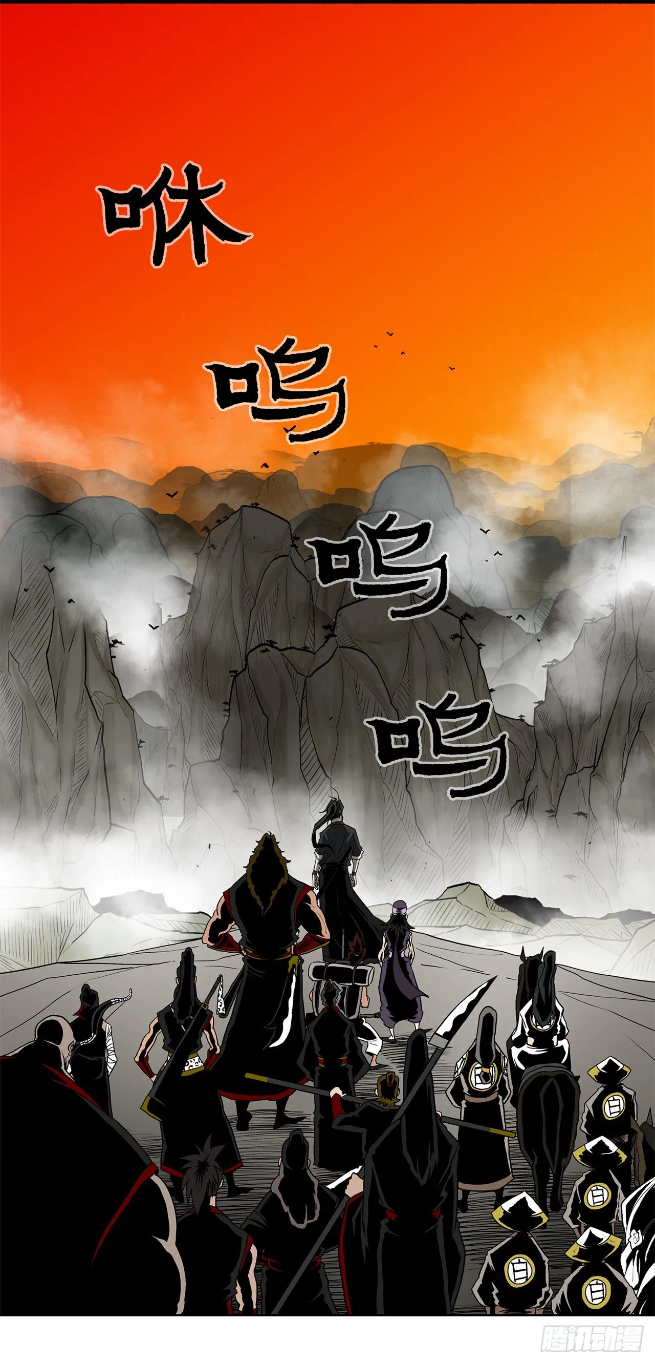 53.黄叔得救 第1页