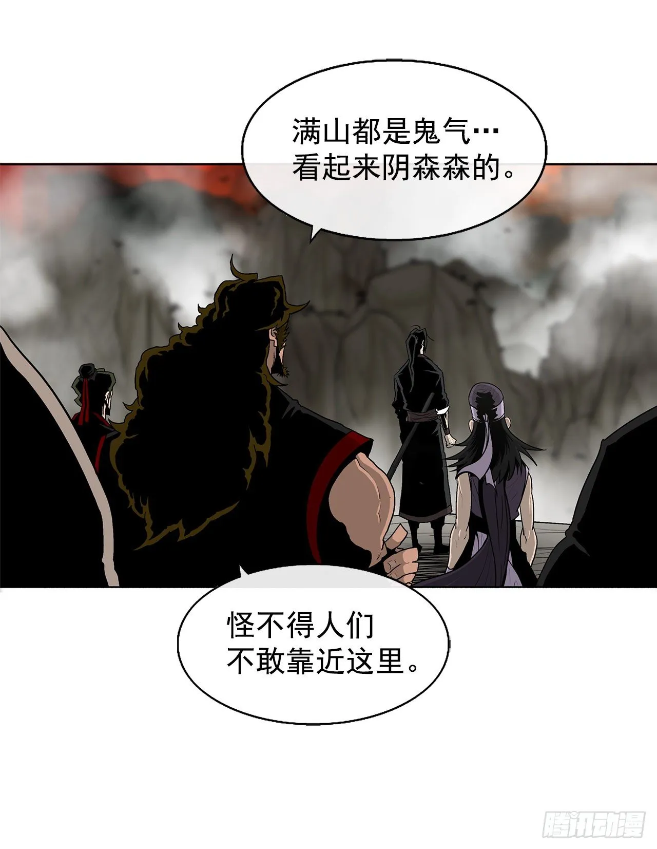 53.黄叔得救 第2页