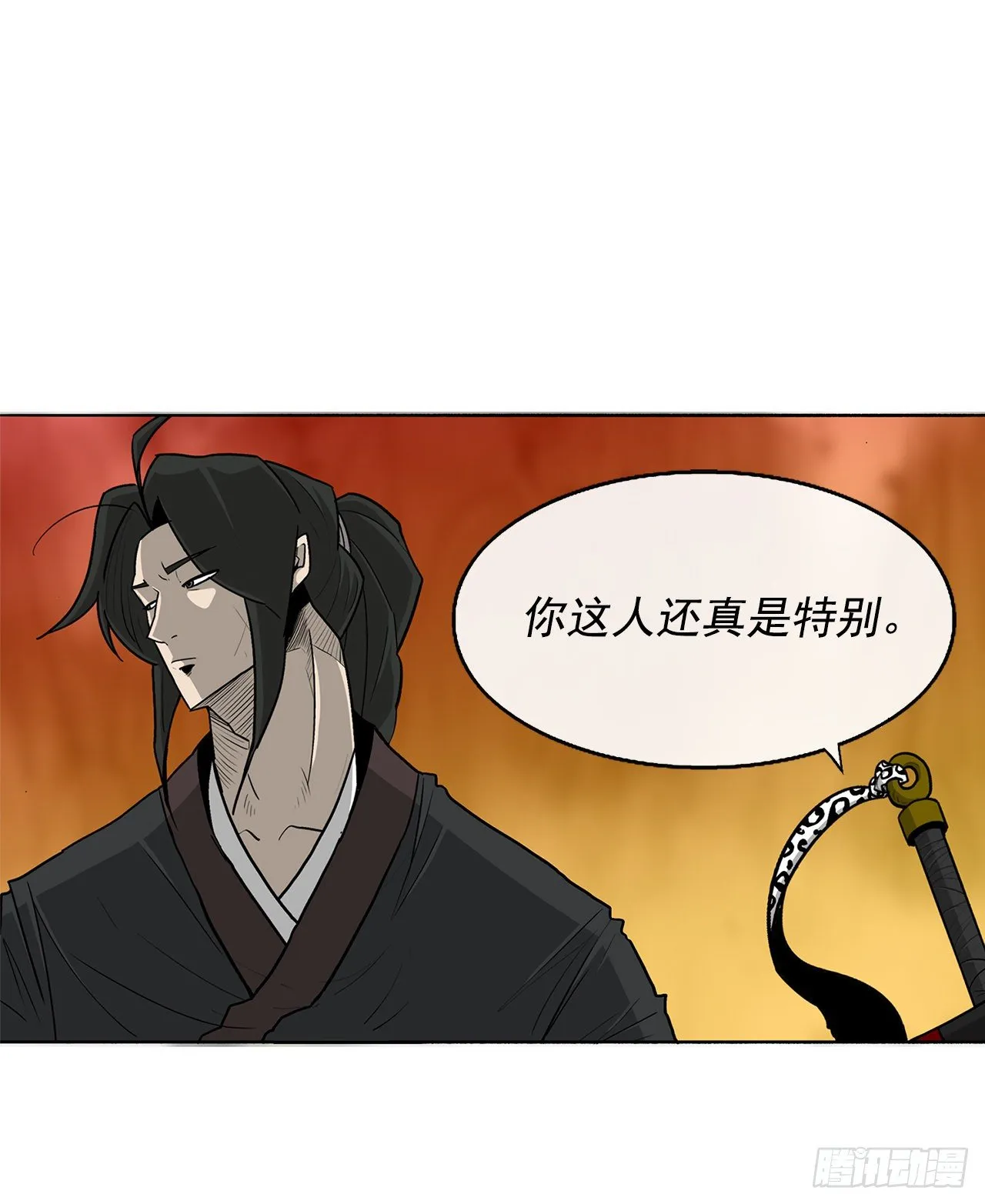 53.黄叔得救 第15页