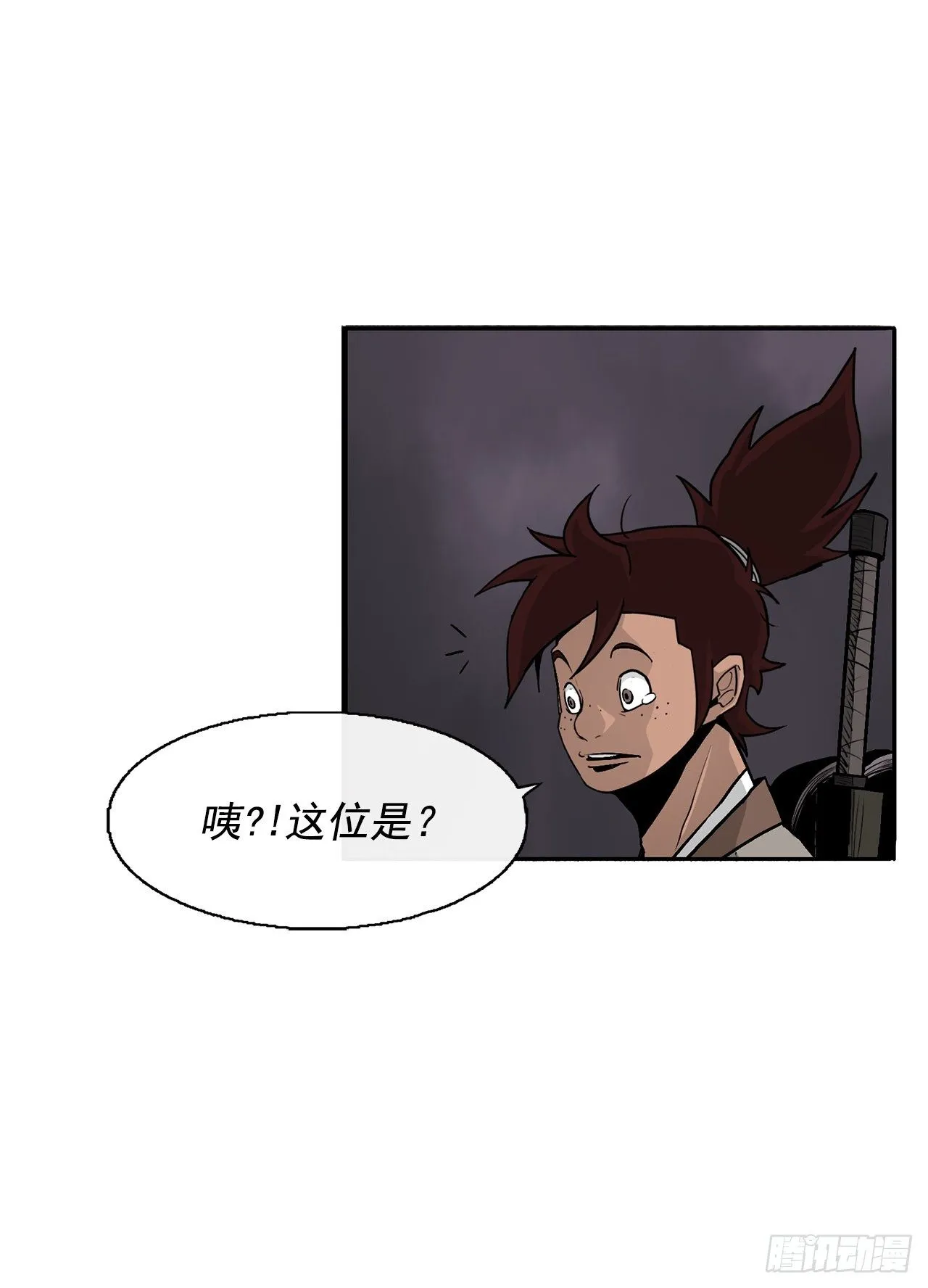 54.孽缘 第30页