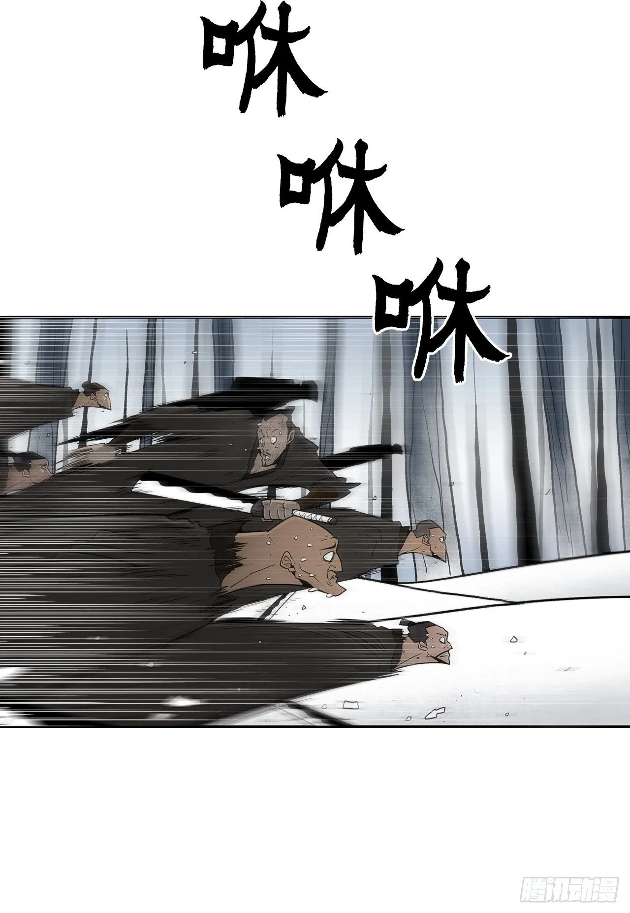 55.暴风雨前的宁静 第2页