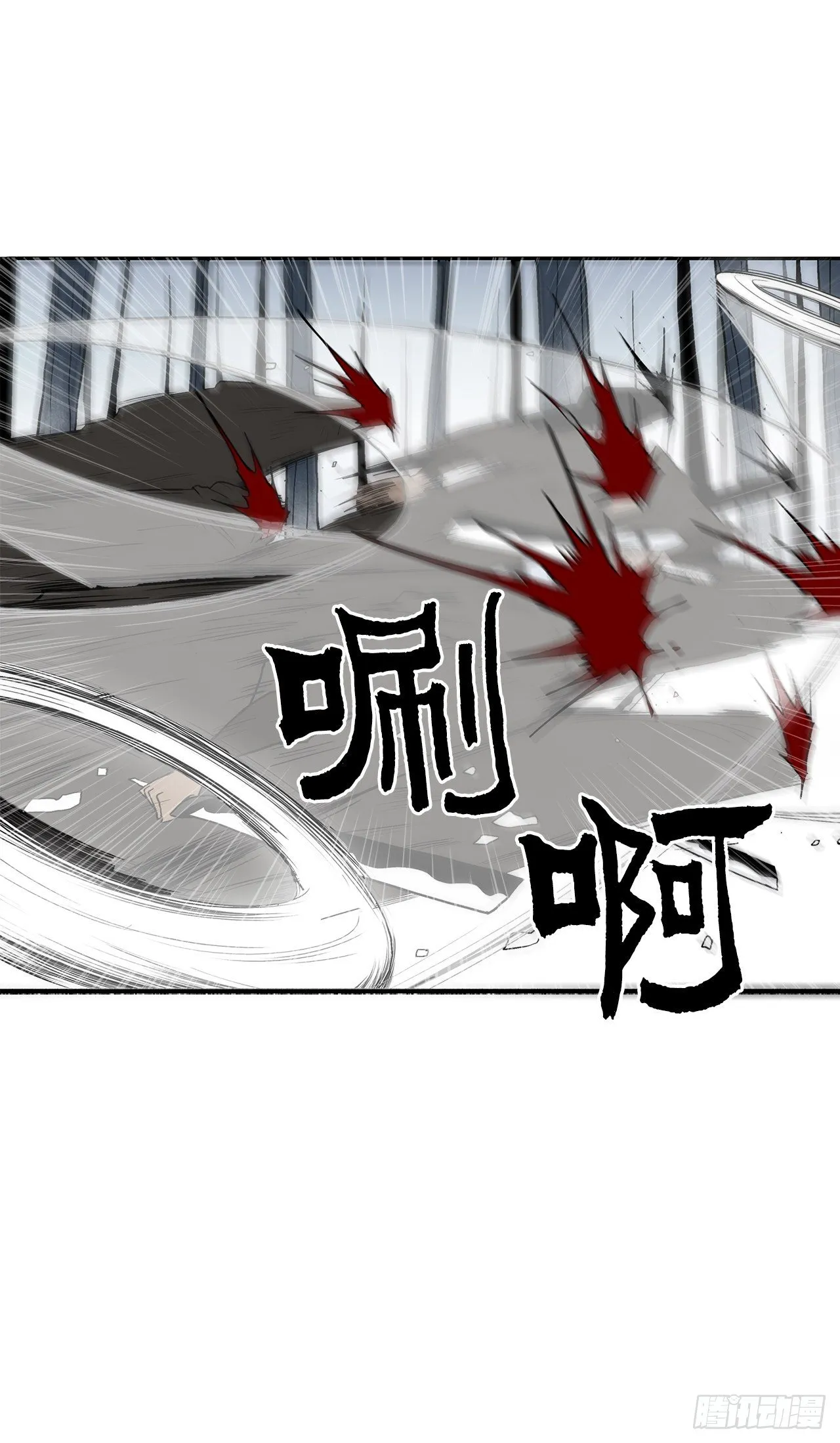55.暴风雨前的宁静 第3页