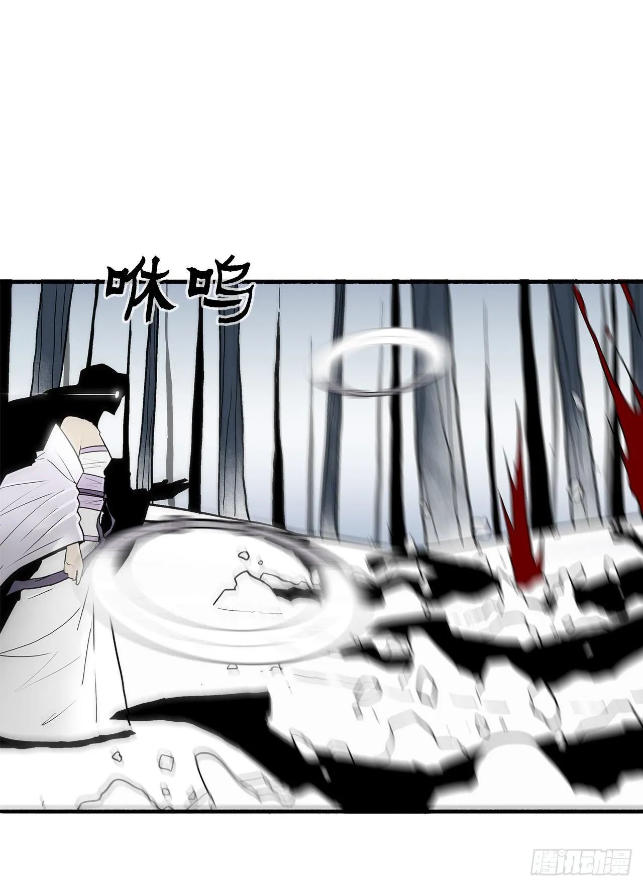 55.暴风雨前的宁静 第4页