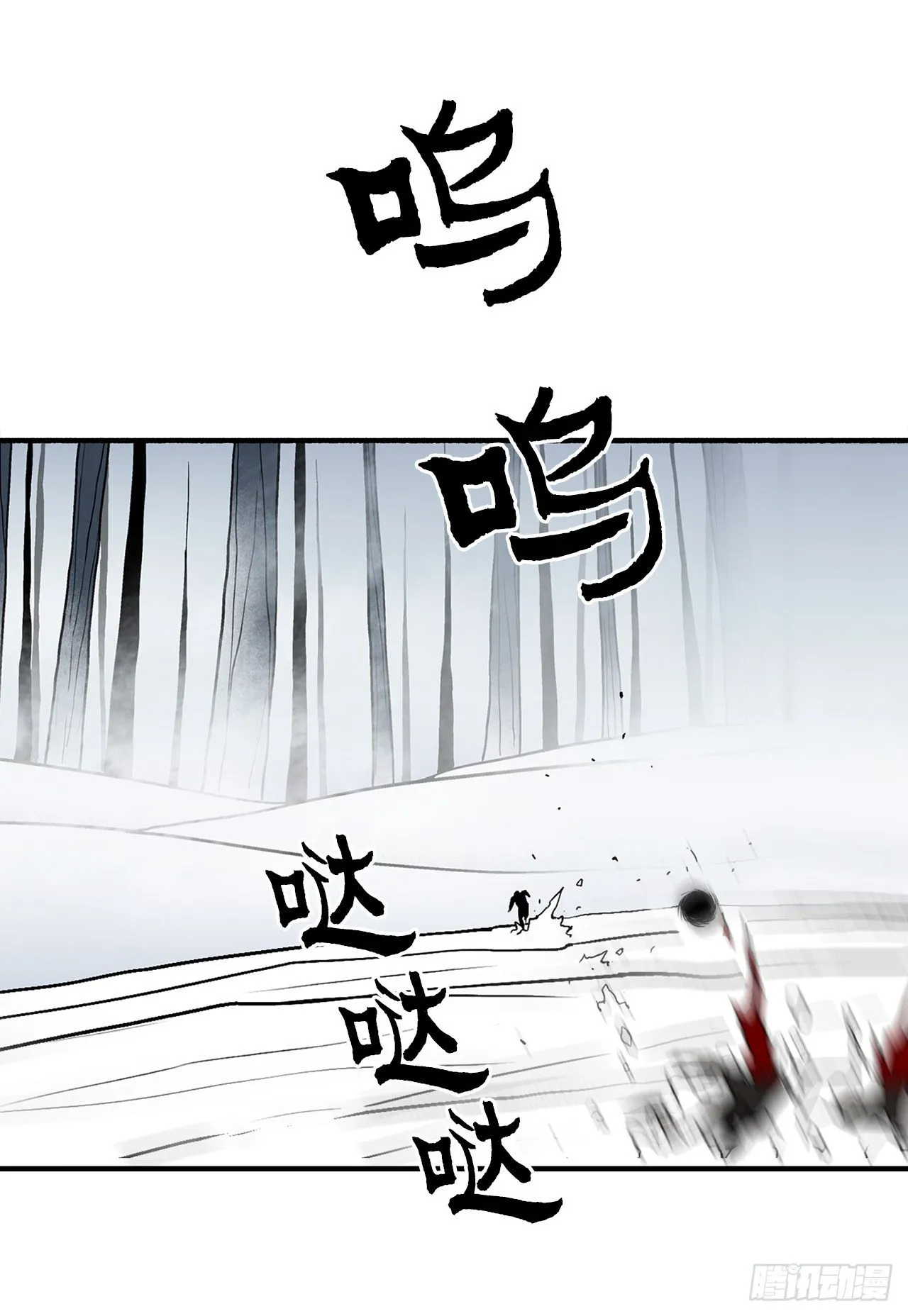 55.暴风雨前的宁静 第9页
