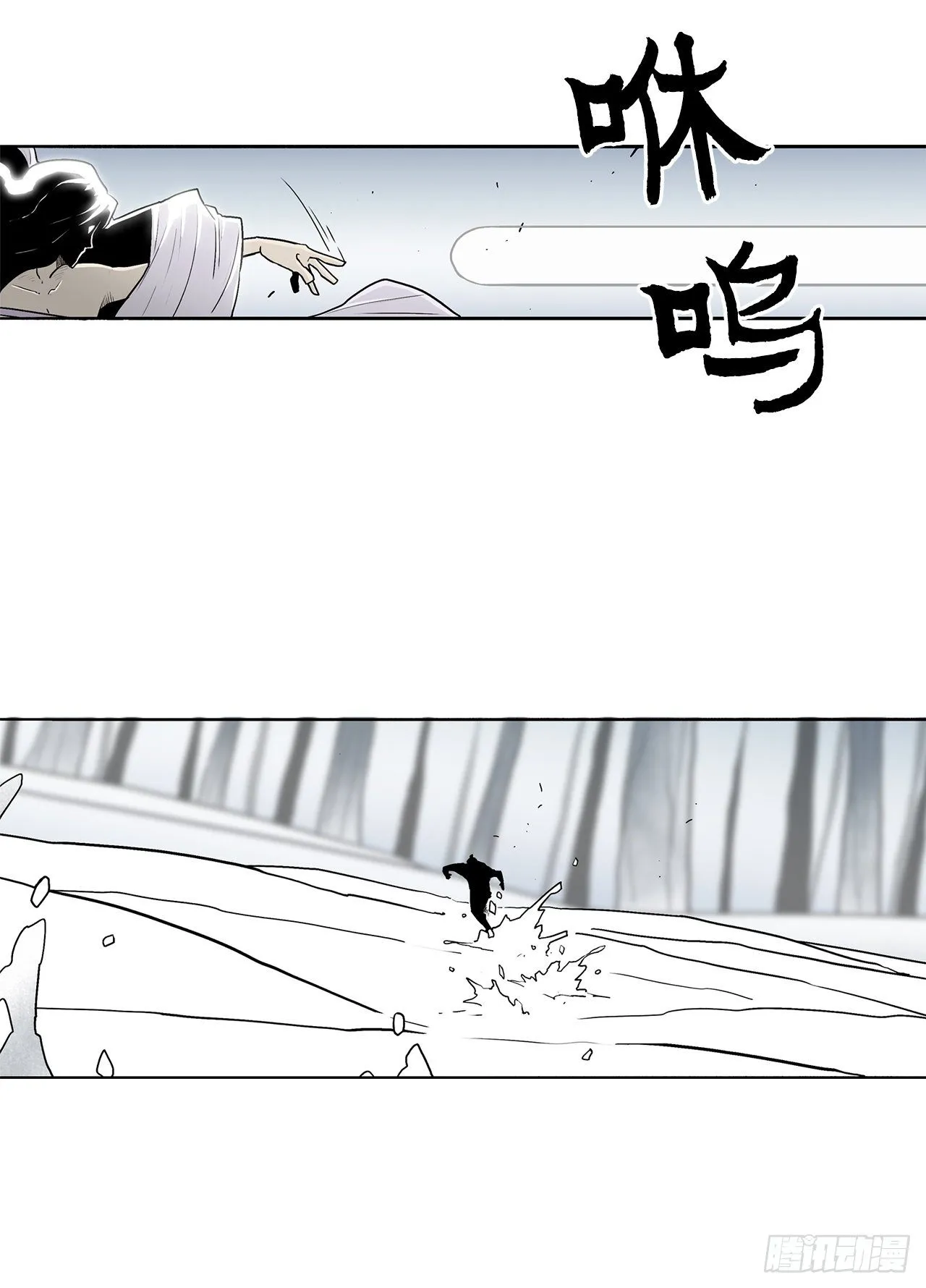 55.暴风雨前的宁静 第11页