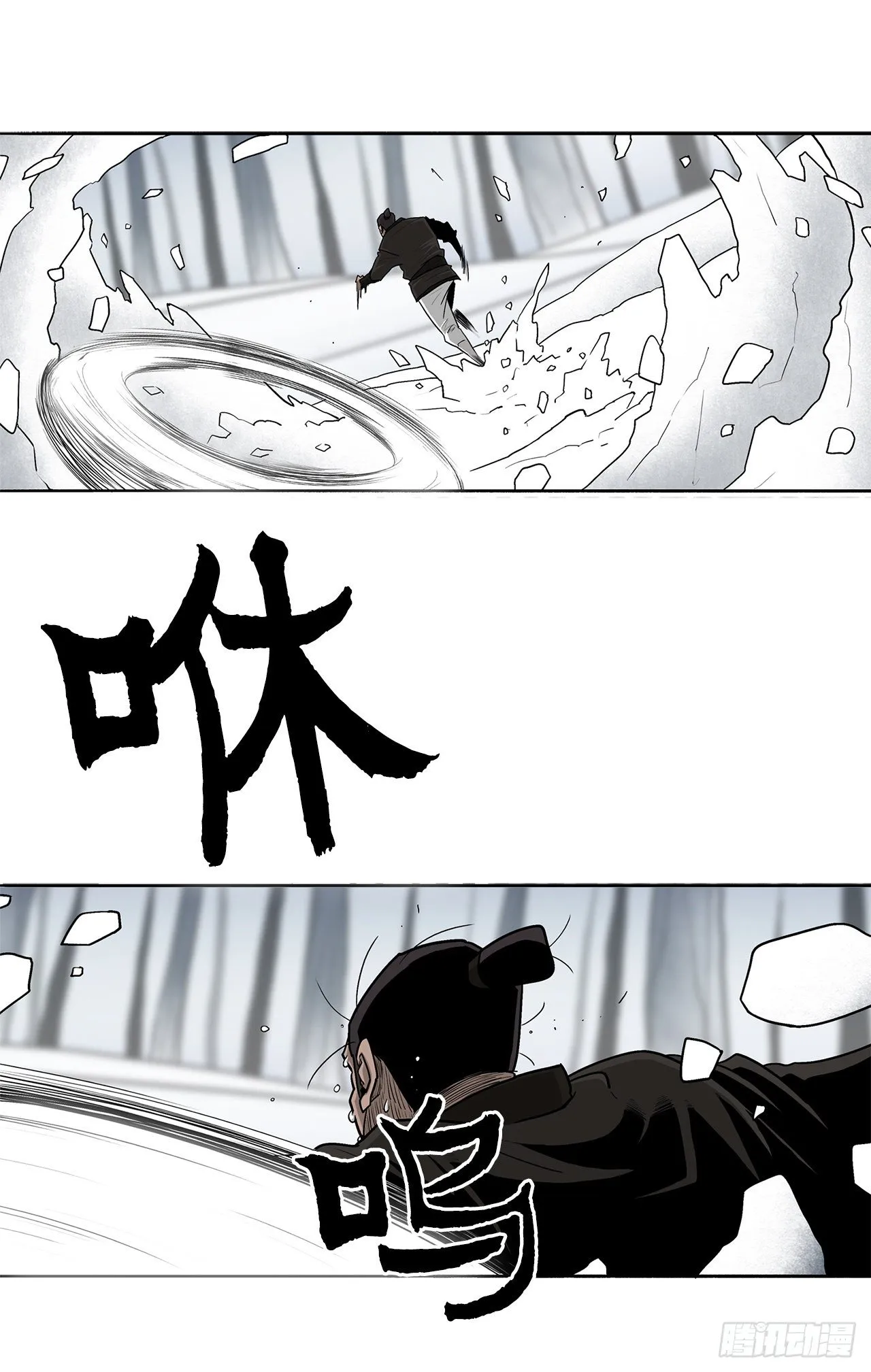 55.暴风雨前的宁静 第12页