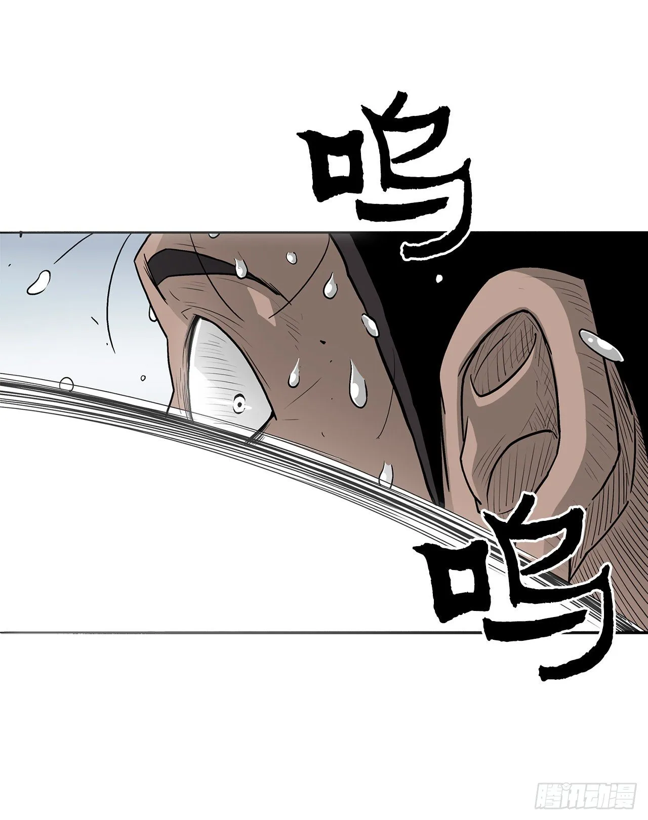 55.暴风雨前的宁静 第13页