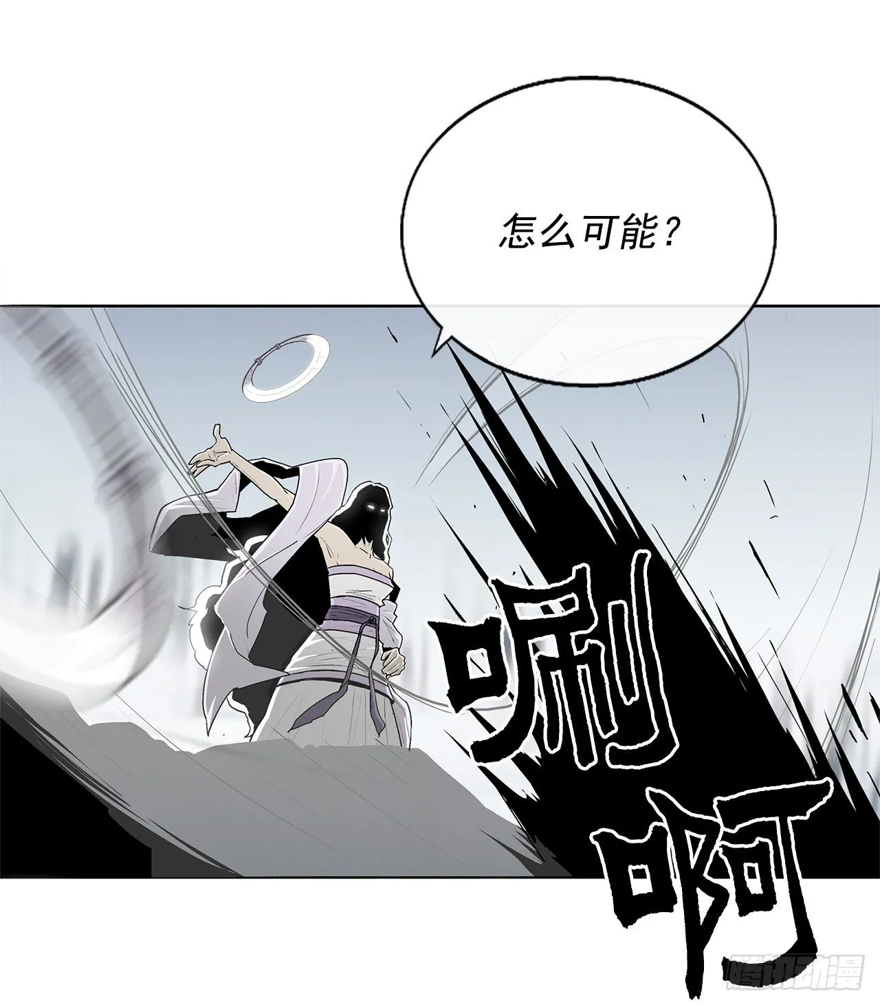 55.暴风雨前的宁静 第20页