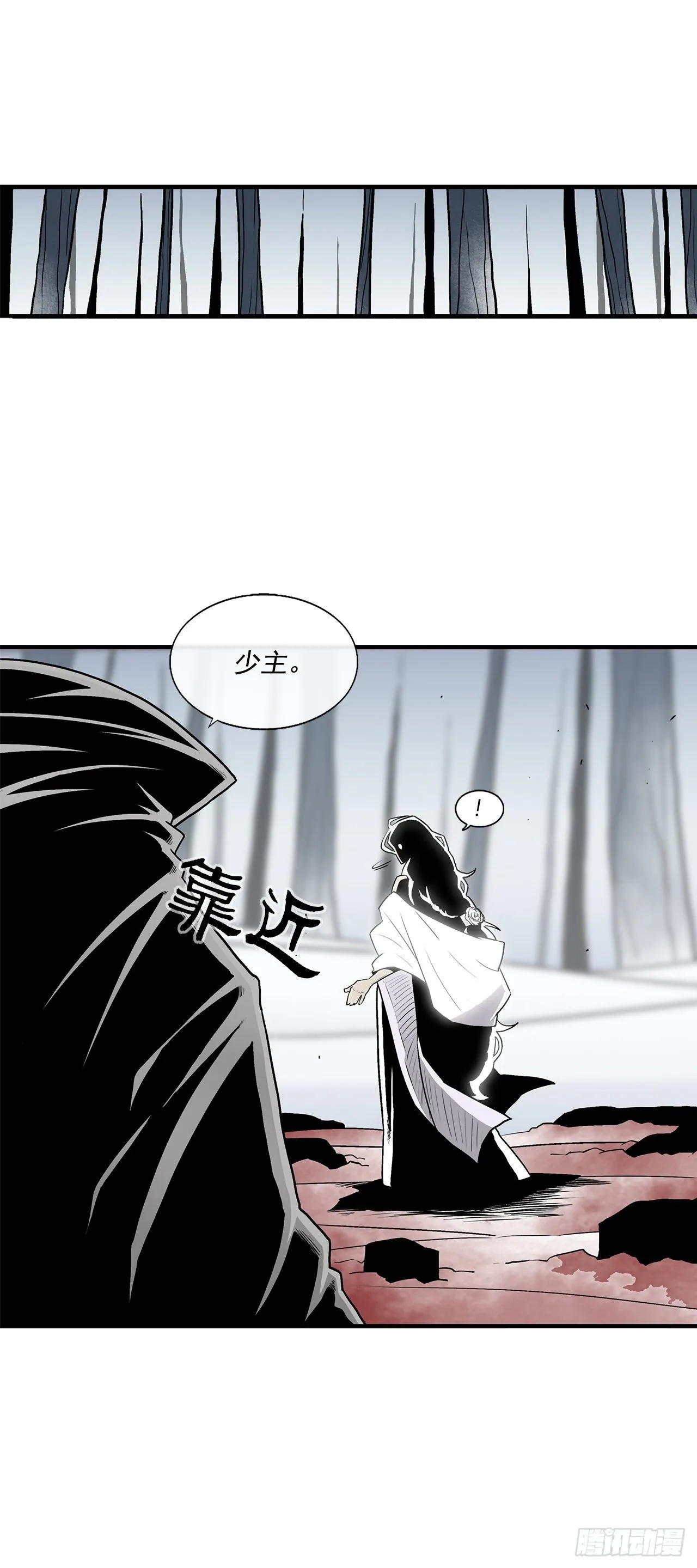 55.暴风雨前的宁静 第22页