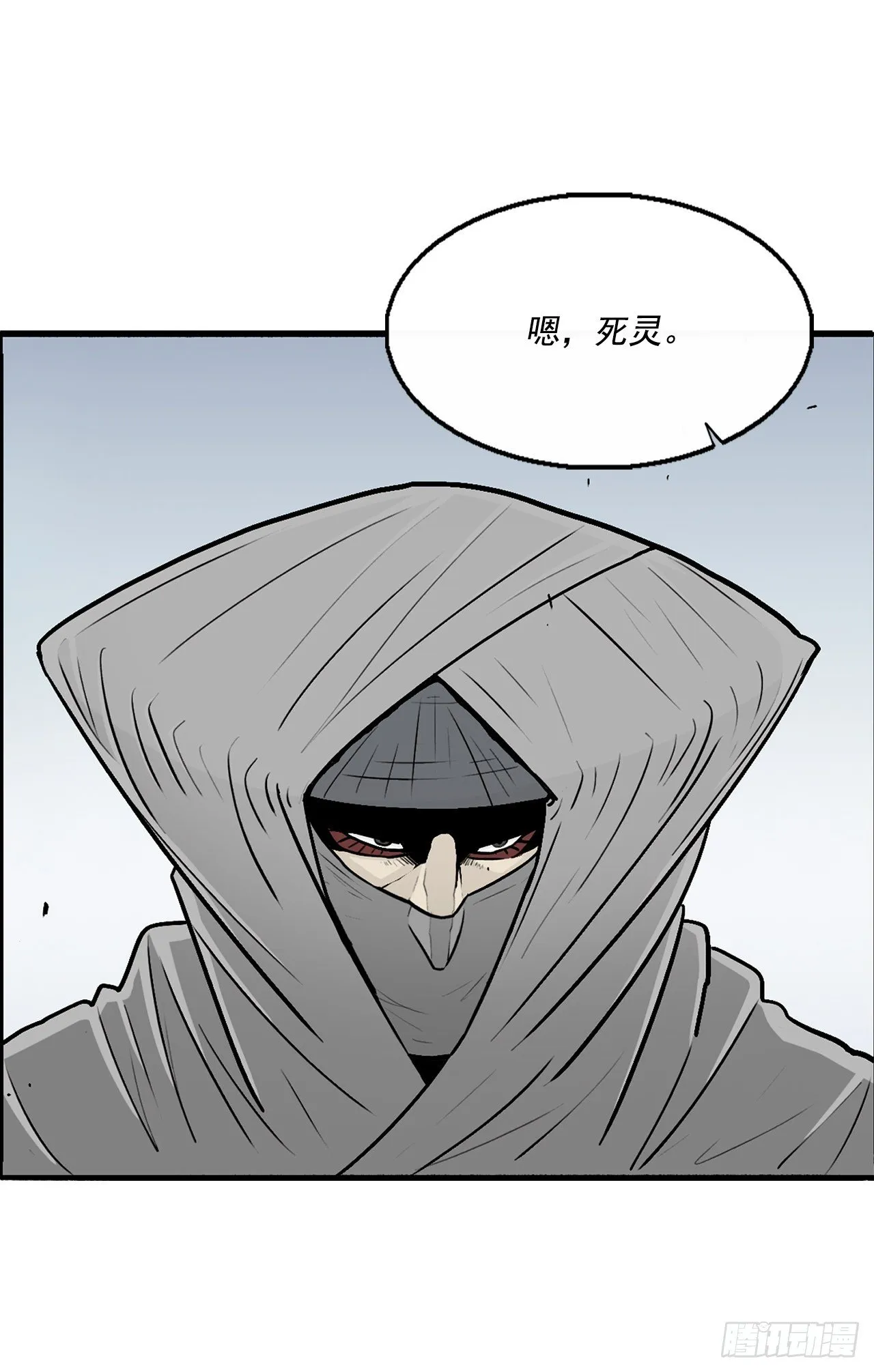 55.暴风雨前的宁静 第23页