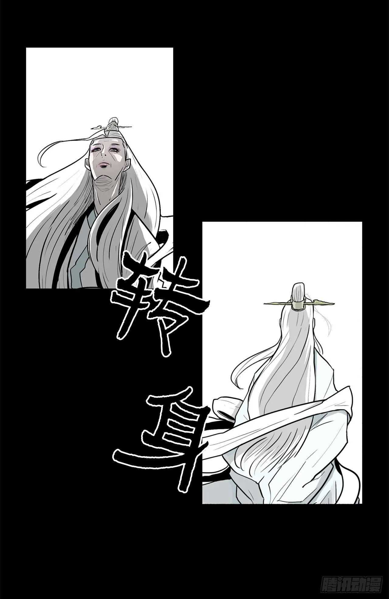 55.暴风雨前的宁静 第41页