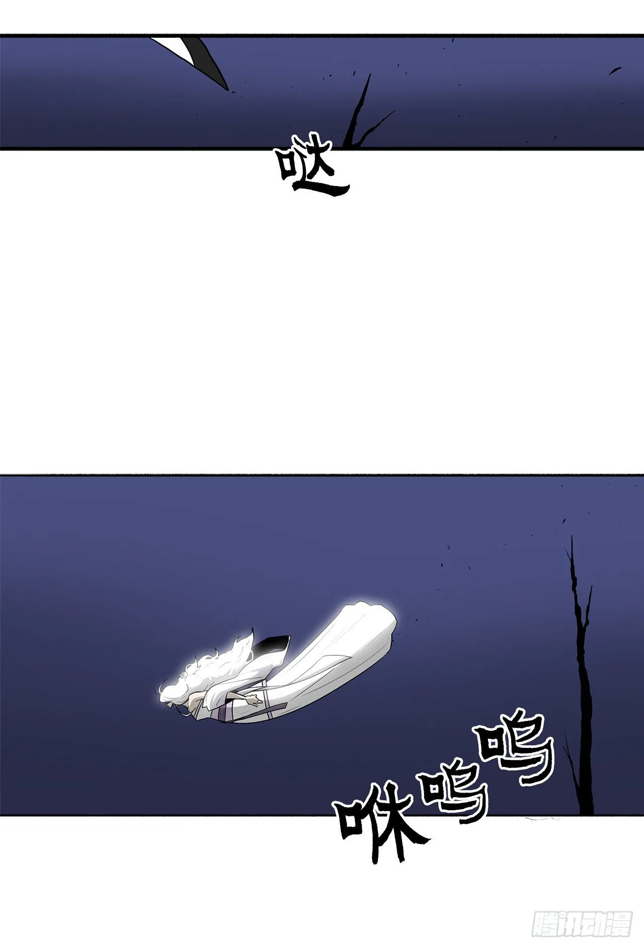 55.暴风雨前的宁静 第75页